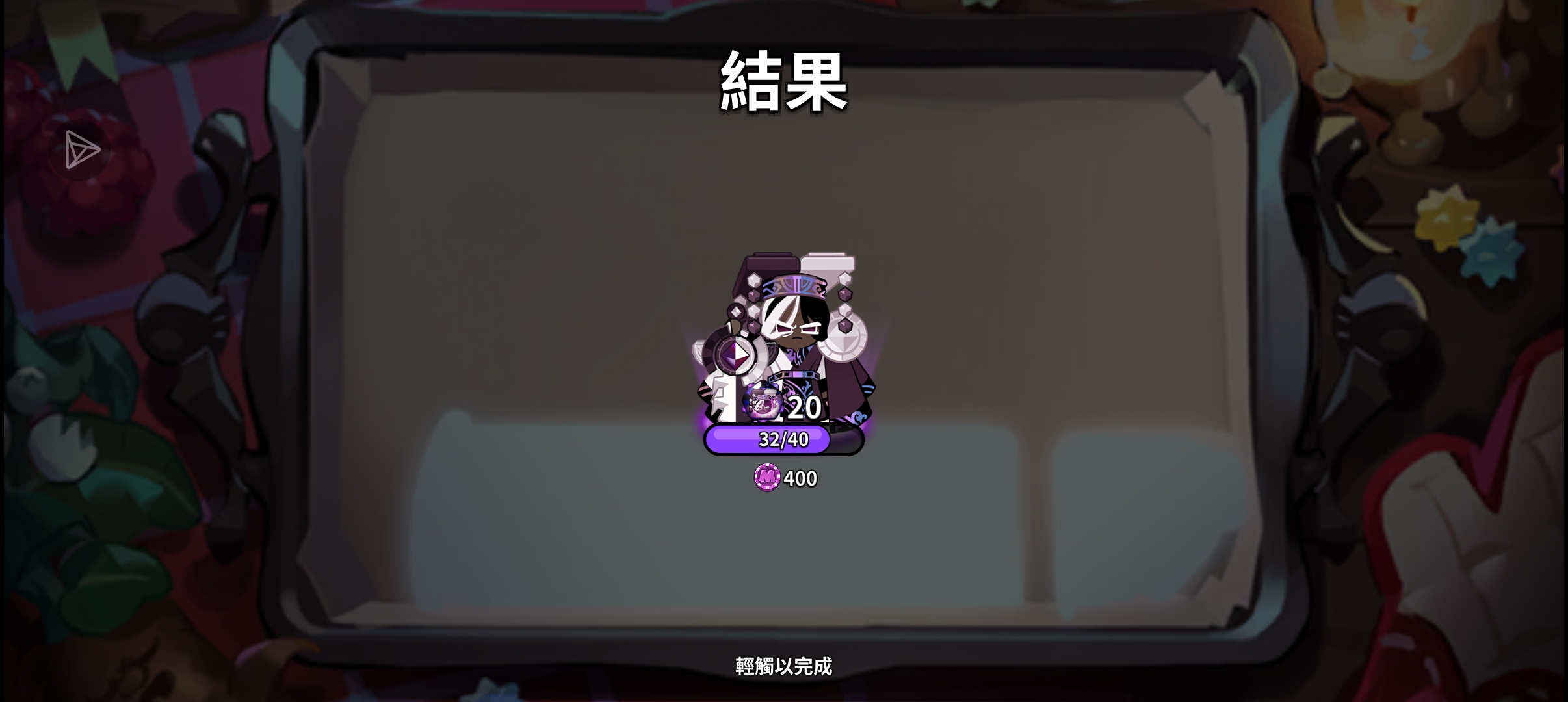 ？？？？？？_图2