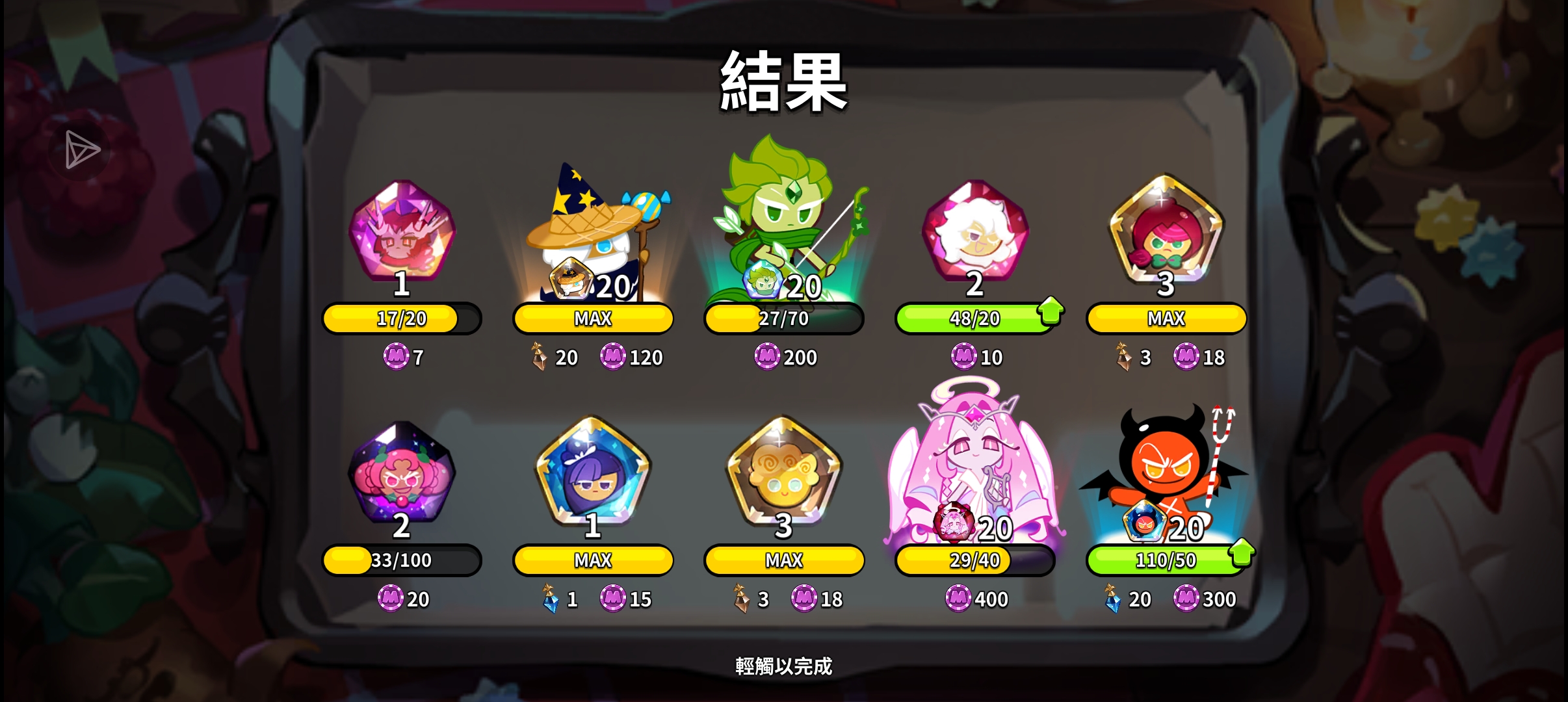 ？？？？？？_图2