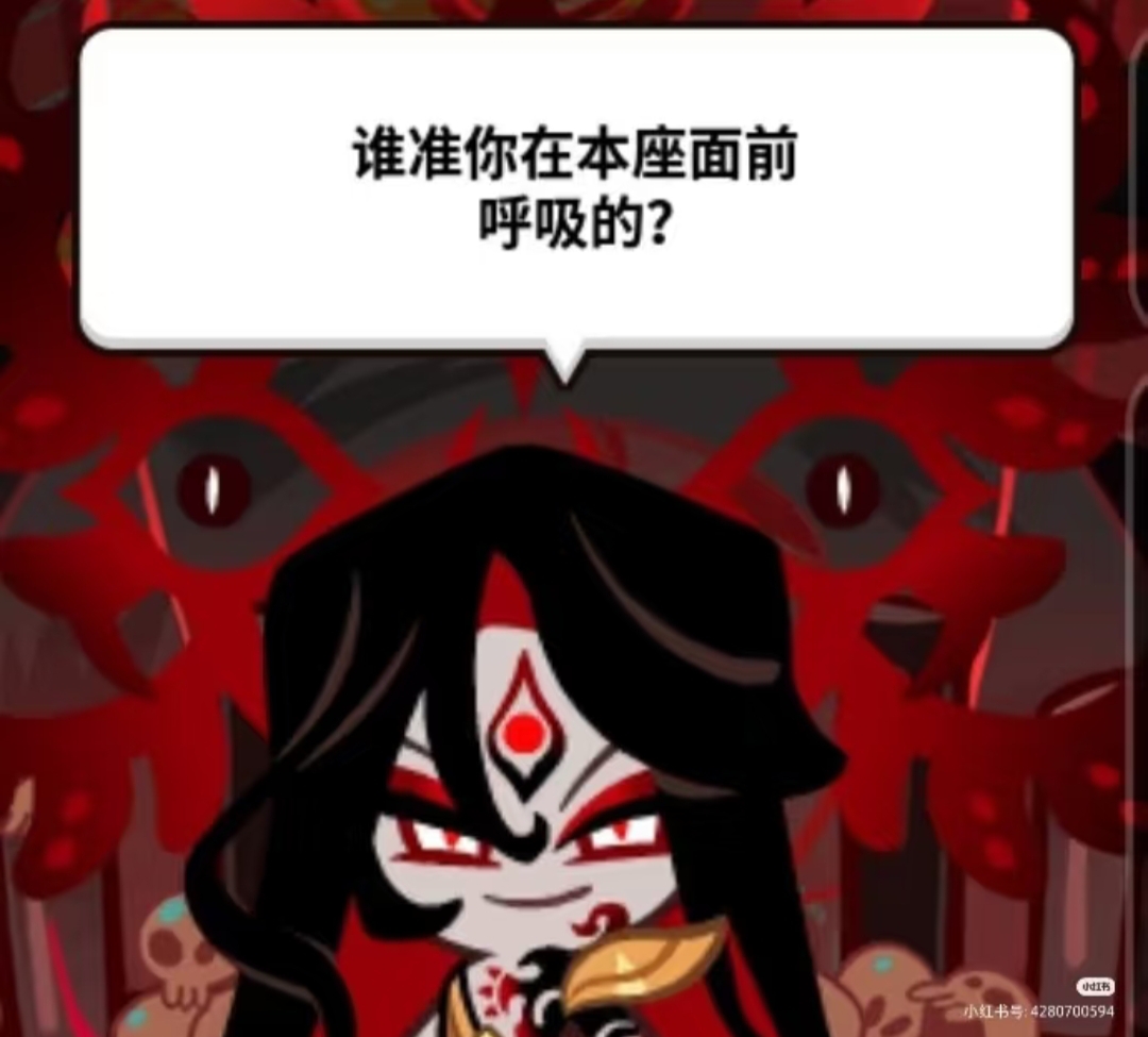 带派的教主_图3