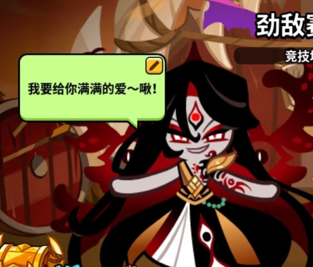 带派的教主_图3