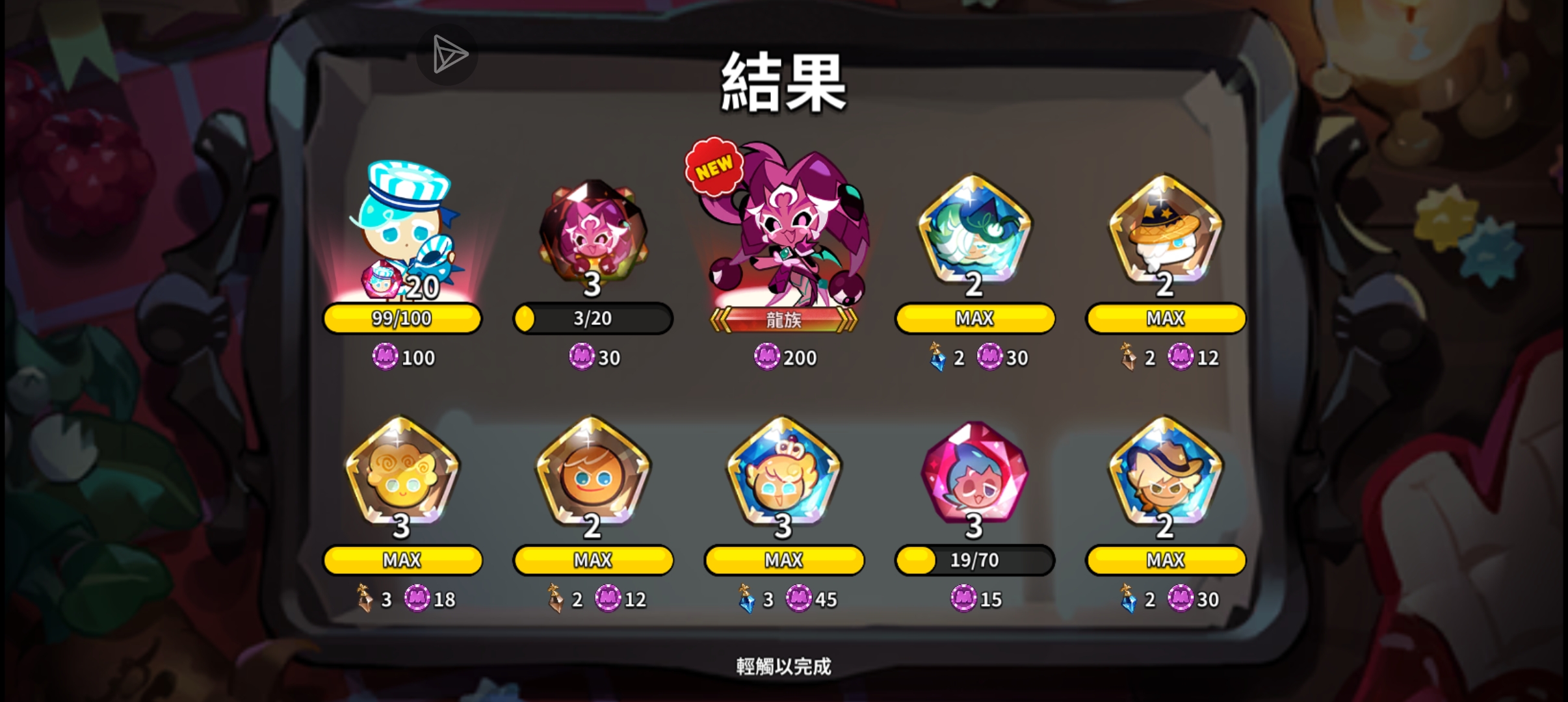 李志龙好可爱（？）_图1