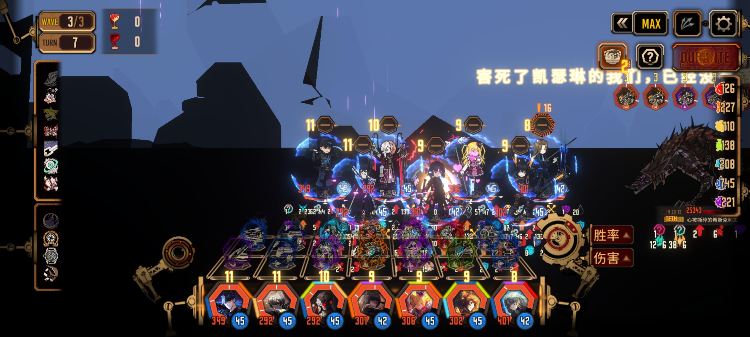 小金看看你干的好事_图2