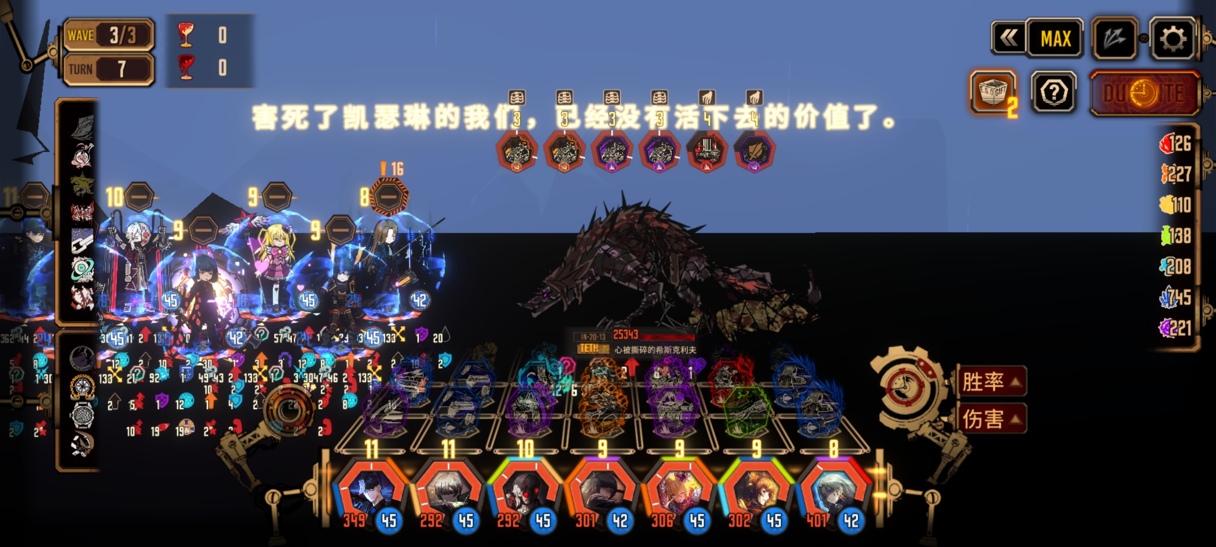 小金看看你干的好事_图2