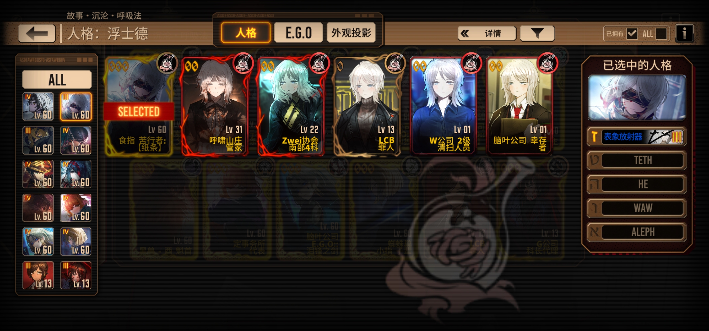 小登想问一下这个号接下来怎么养？_图3