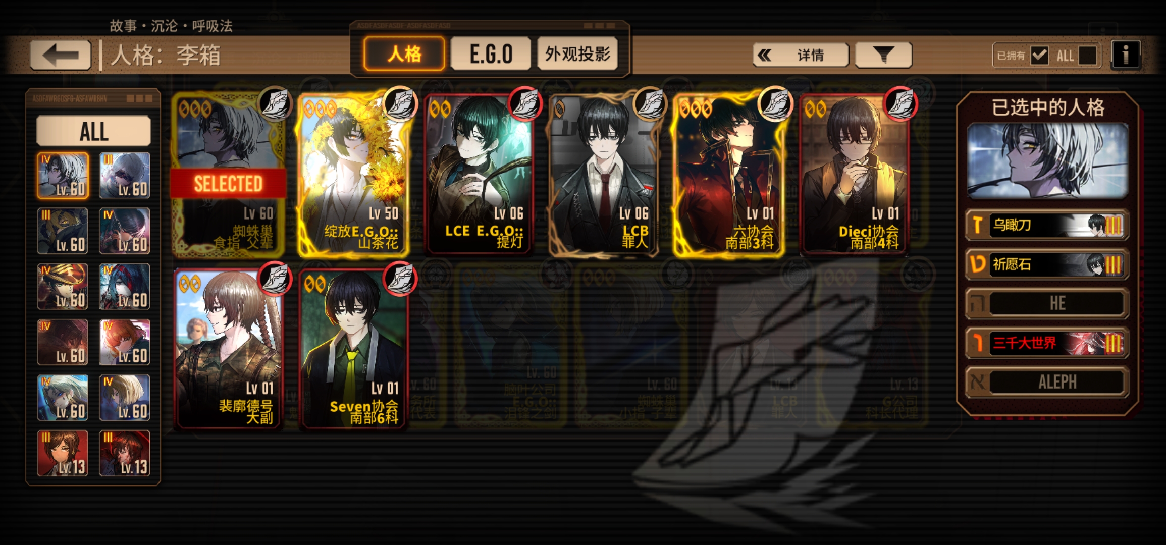 小登想问一下这个号接下来怎么养？_图3