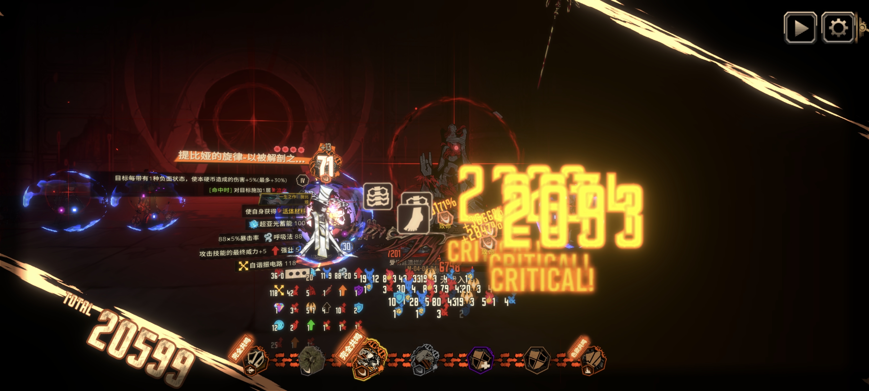 没能让环宝大人尽兴真是抱歉啊_图3