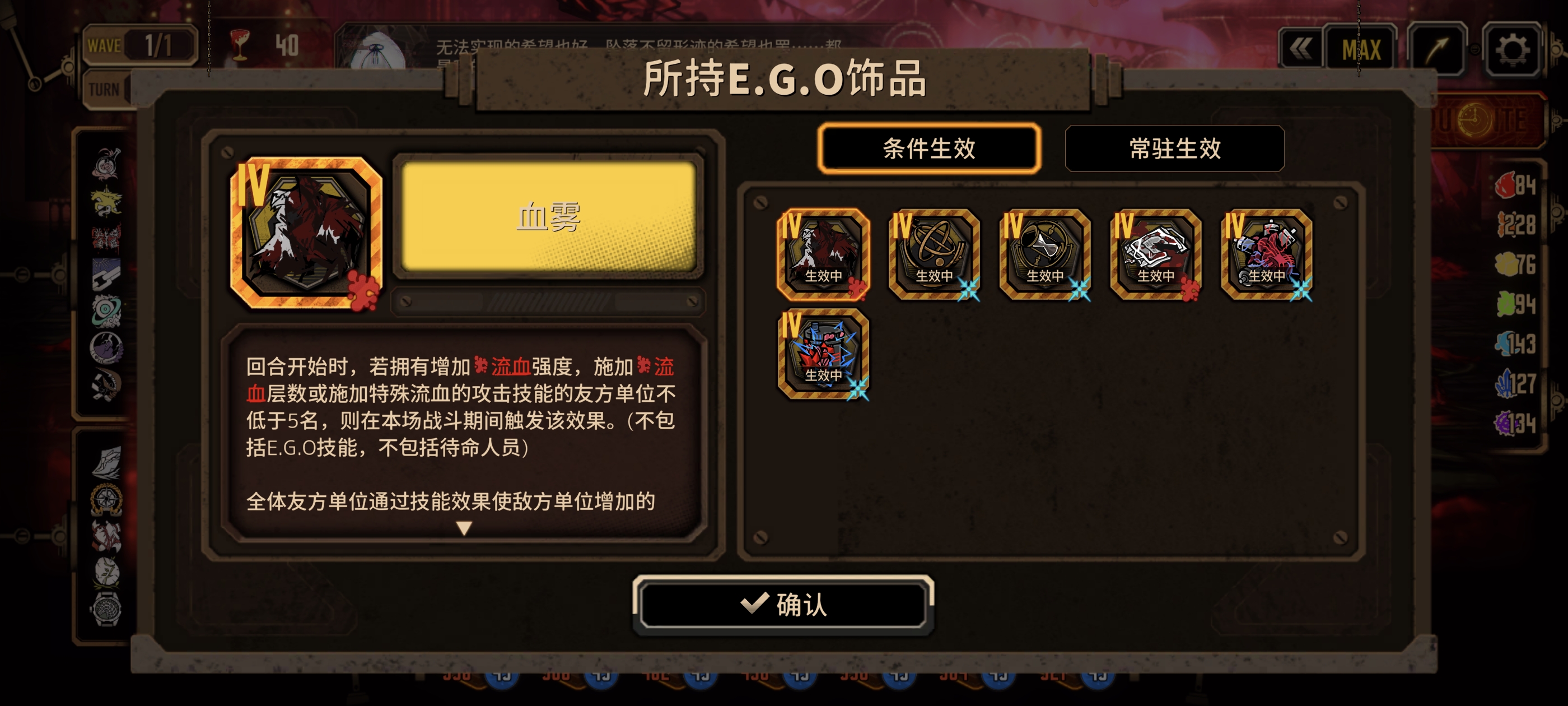 没能让环宝大人尽兴真是抱歉啊_图3