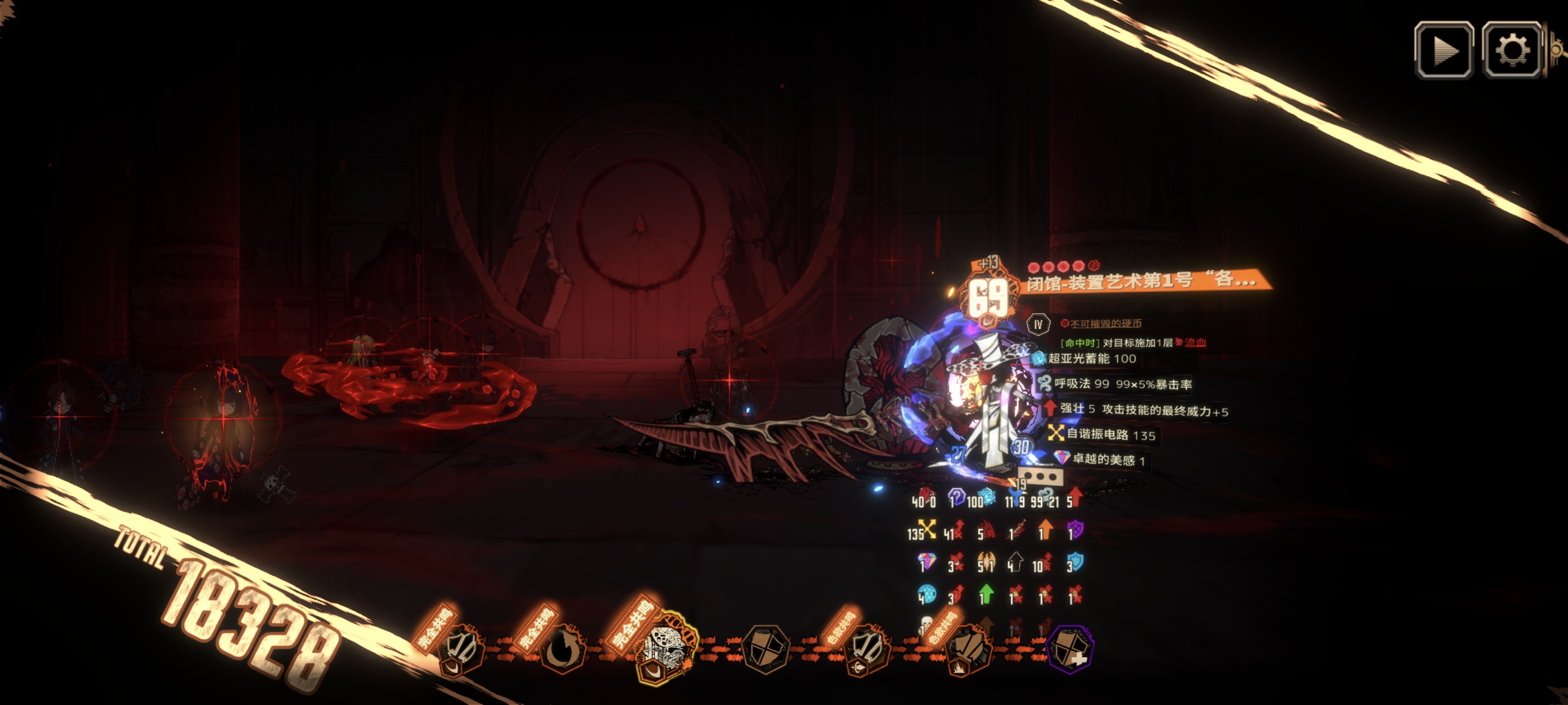 没能让环宝大人尽兴真是抱歉啊_图3