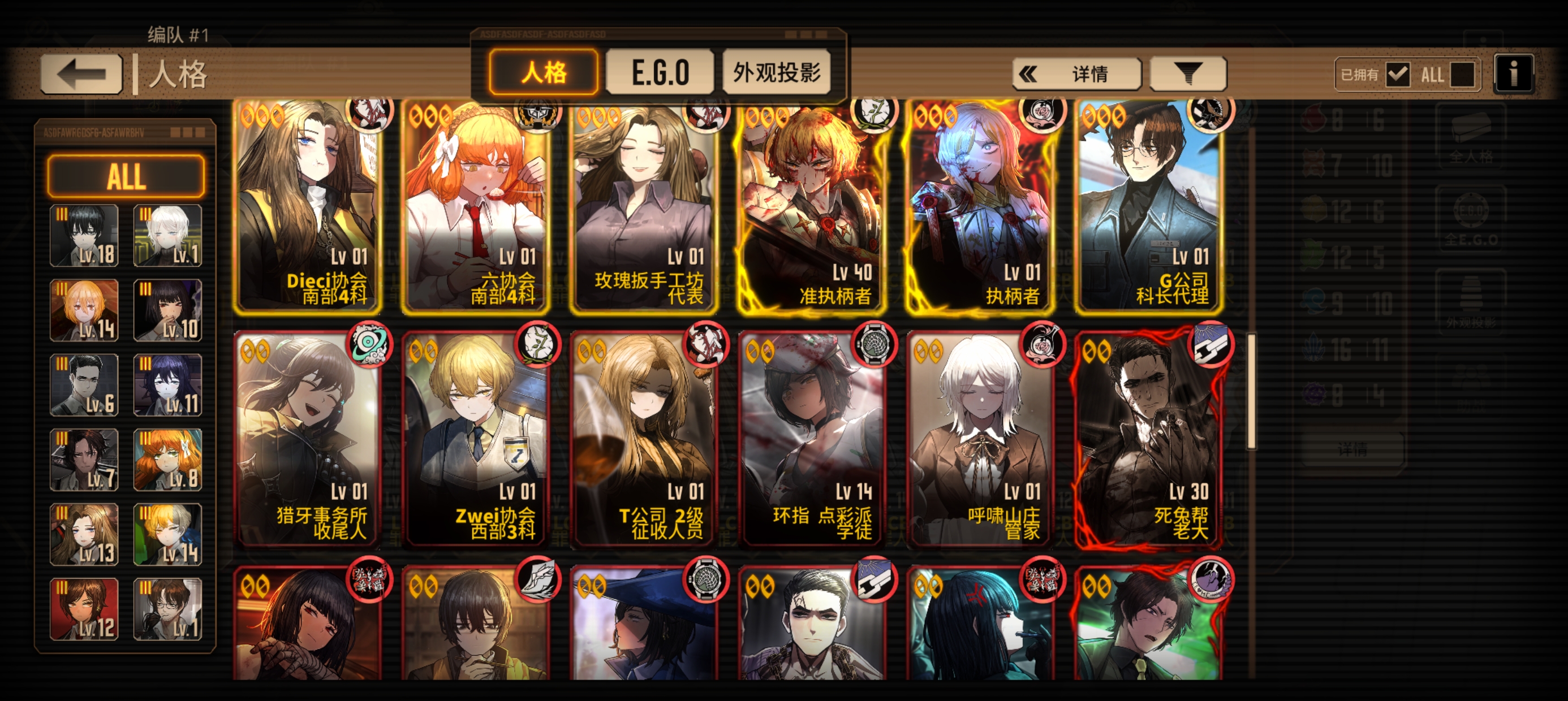 大佬们求帮帮_图3