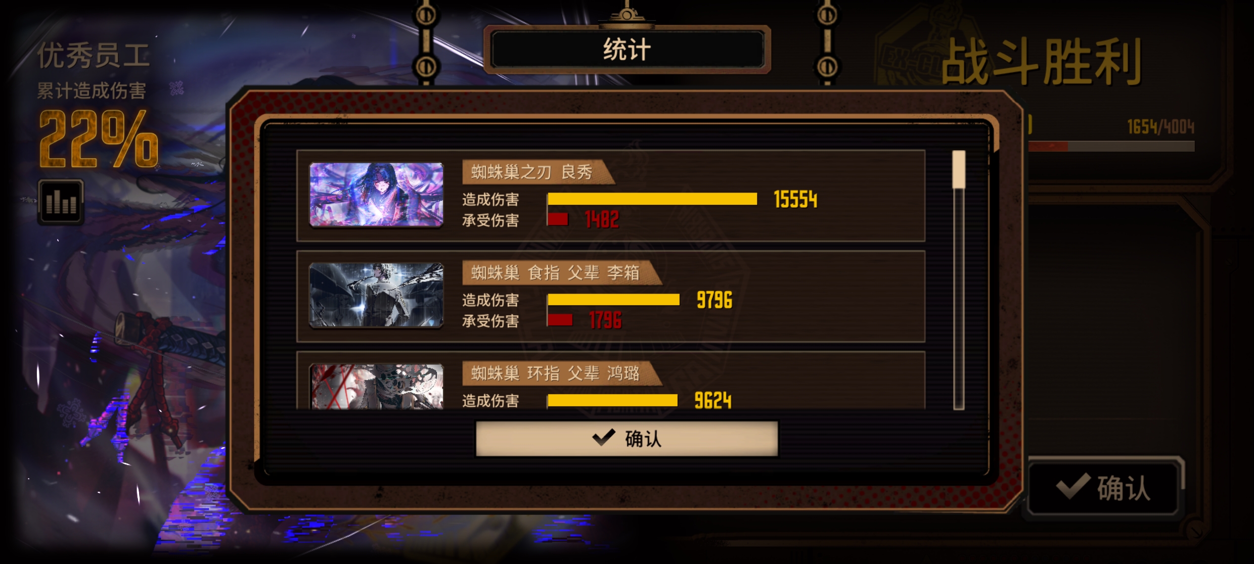 最后boss战一定要选提升血量_图3