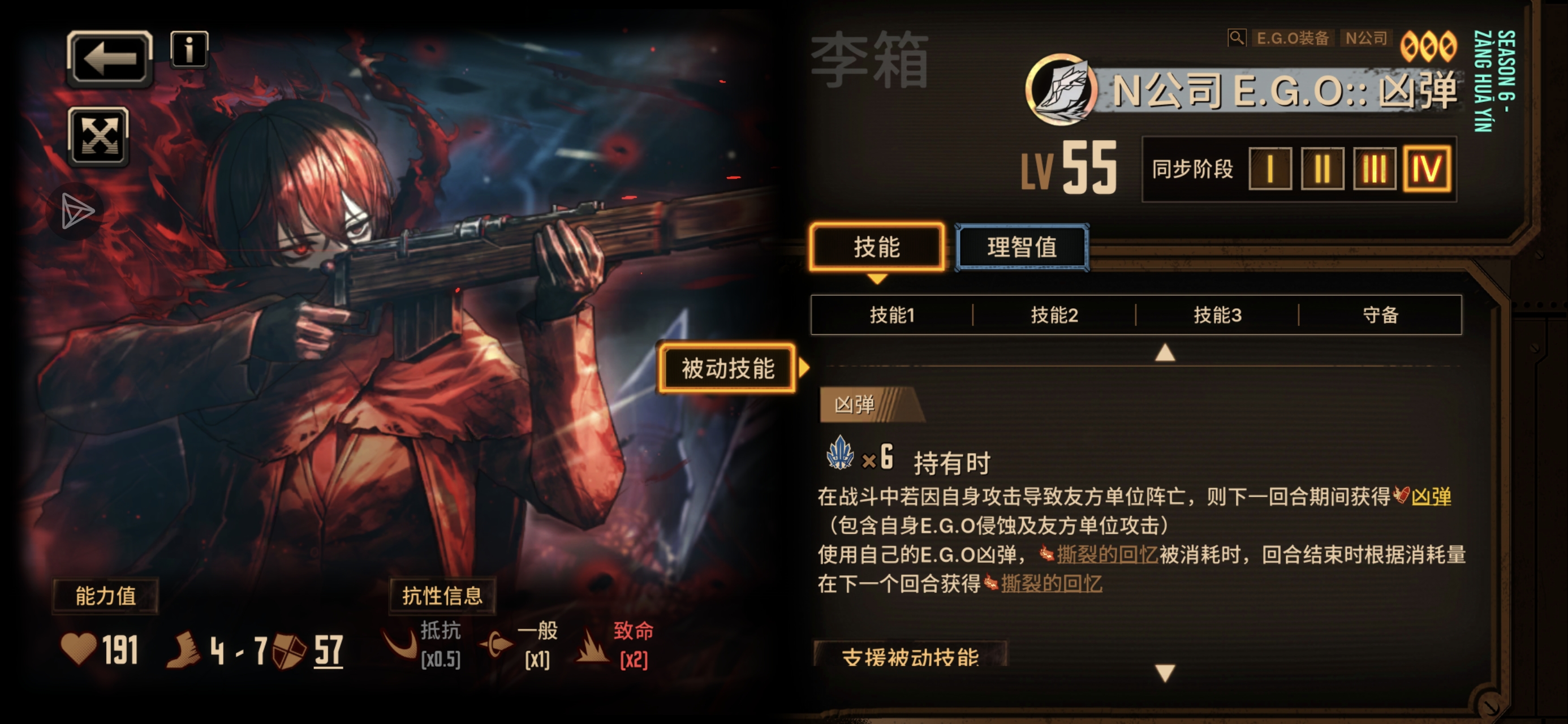 看着这奇妙的汉化，我又释怀的笑了_图3