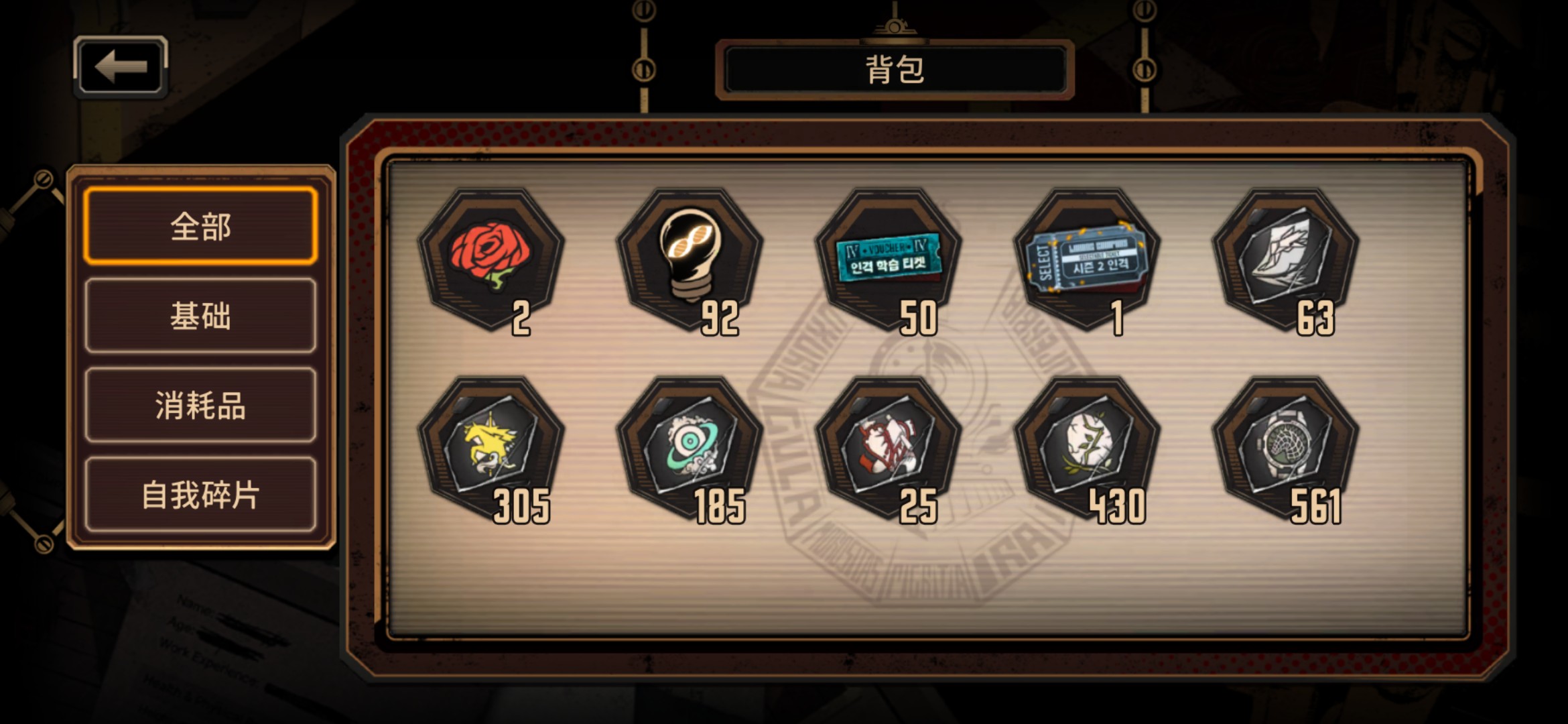 我人格到底换什么？_图2