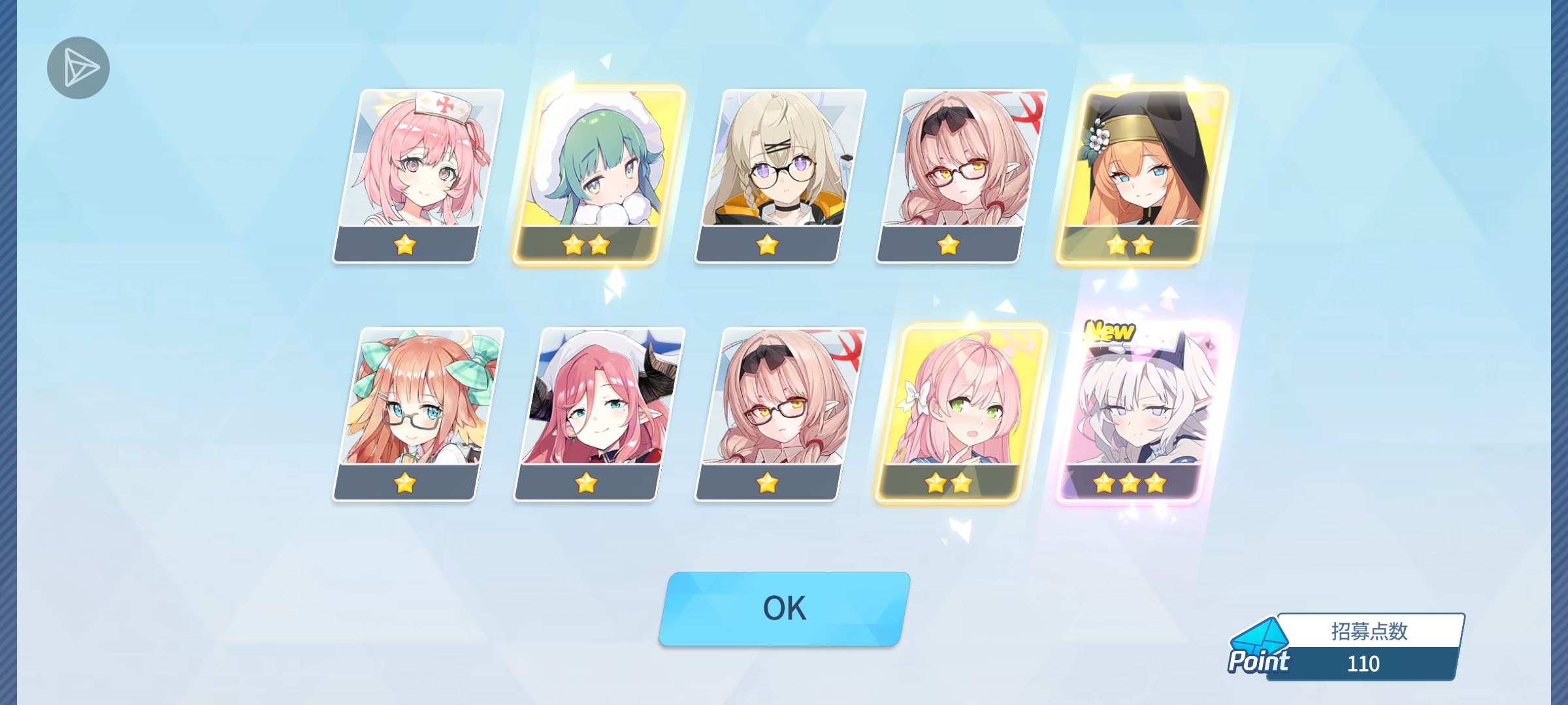 这池子爆率还挺高，160抽11彩🦖_图3