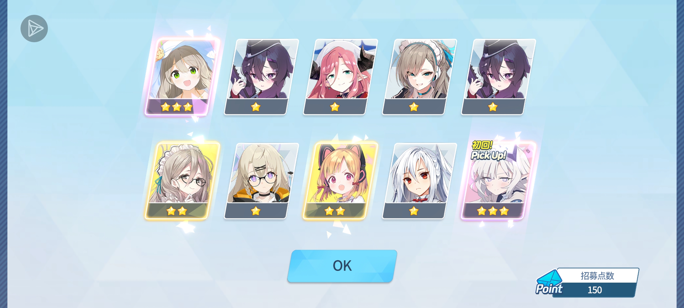 这池子爆率还挺高，160抽11彩🦖_图3