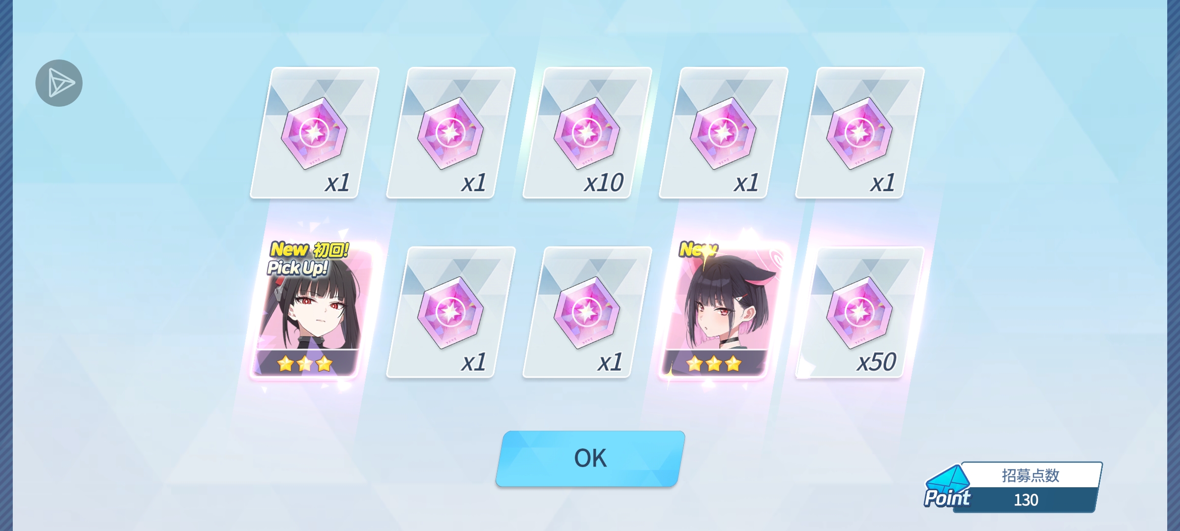 这池子爆率还挺高，160抽11彩🦖_图3