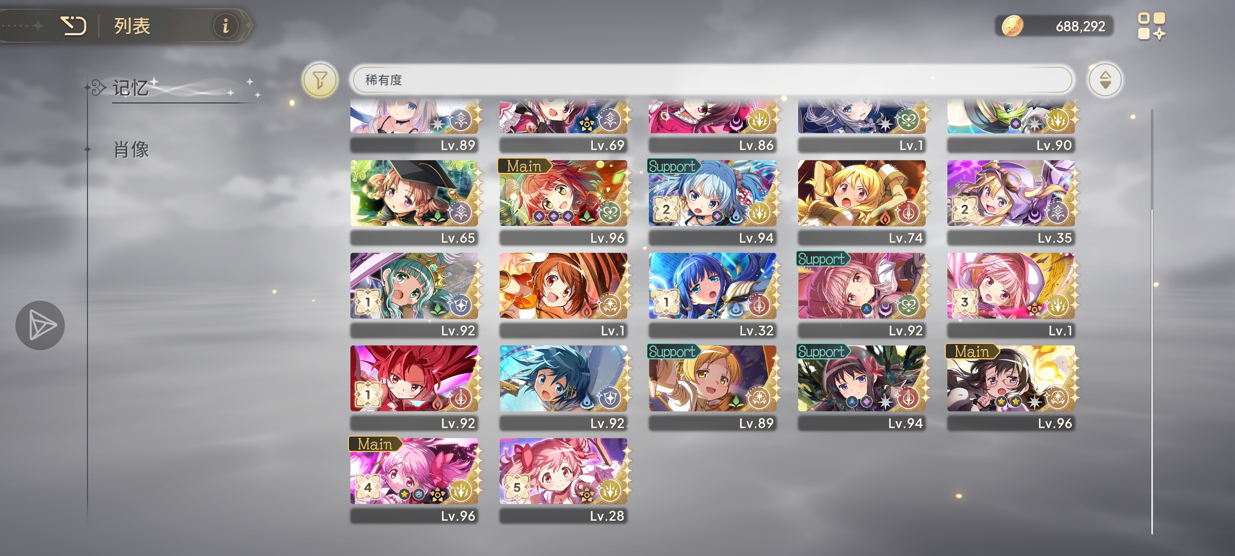 求配队˃ʍ˂_图2