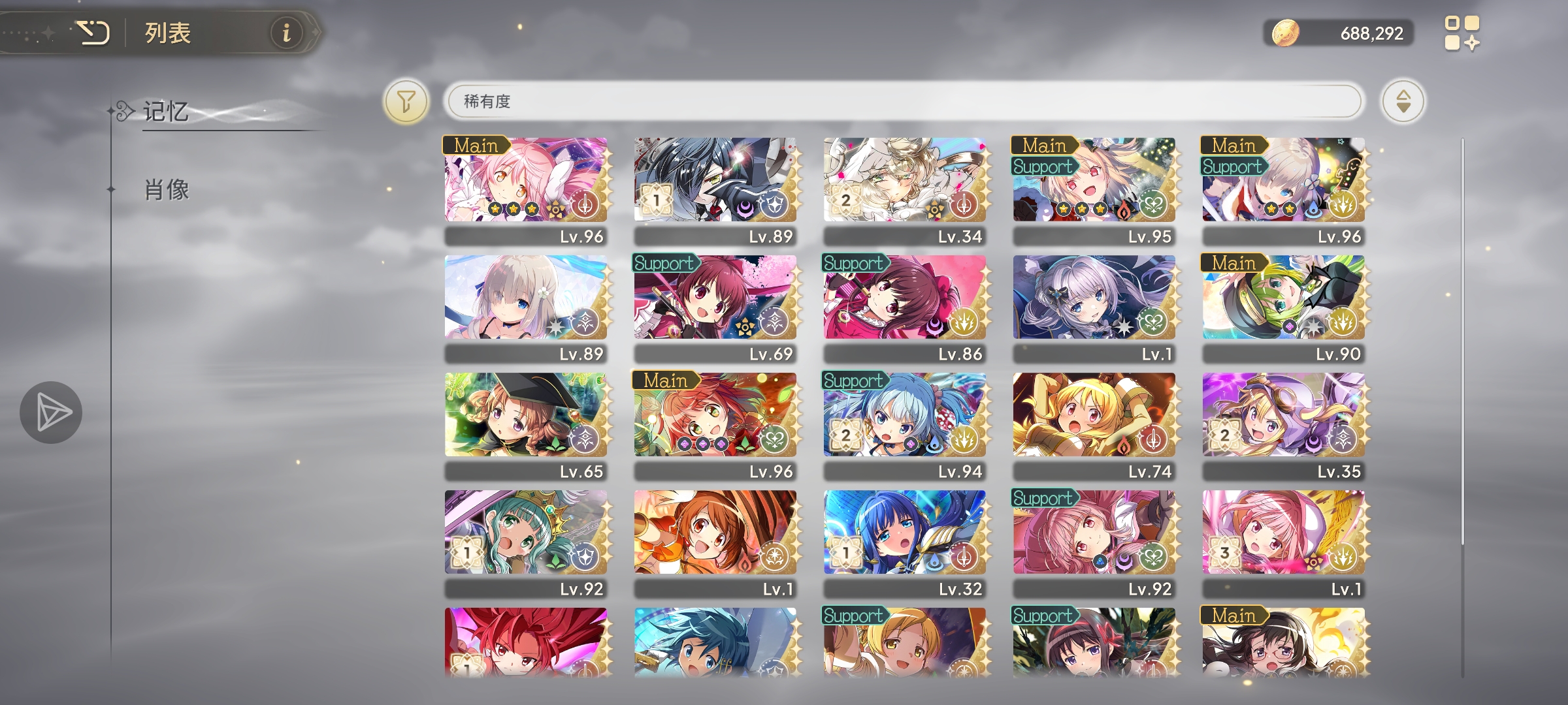 求配队˃ʍ˂_图2