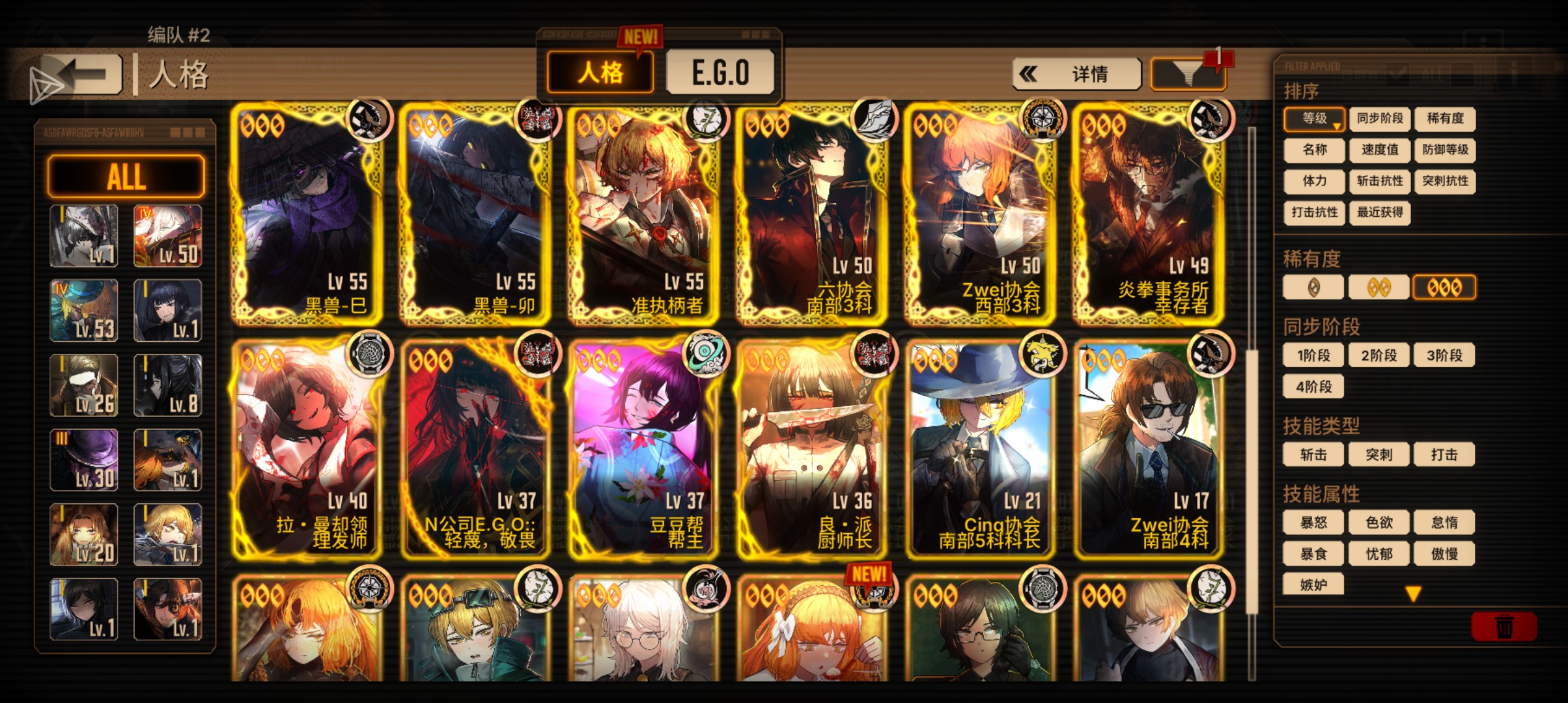 萌新，求大佬帮助_图2