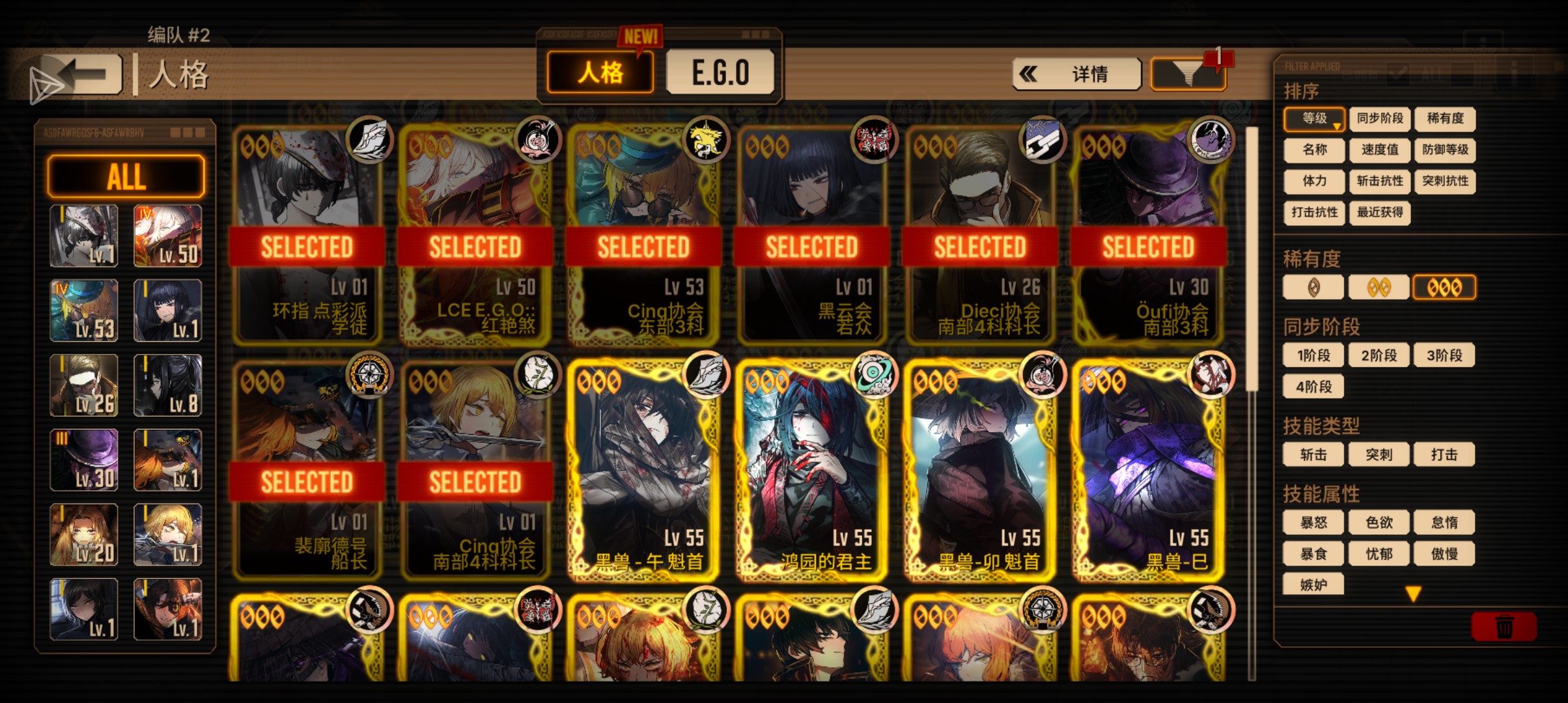 萌新，求大佬帮助_图2