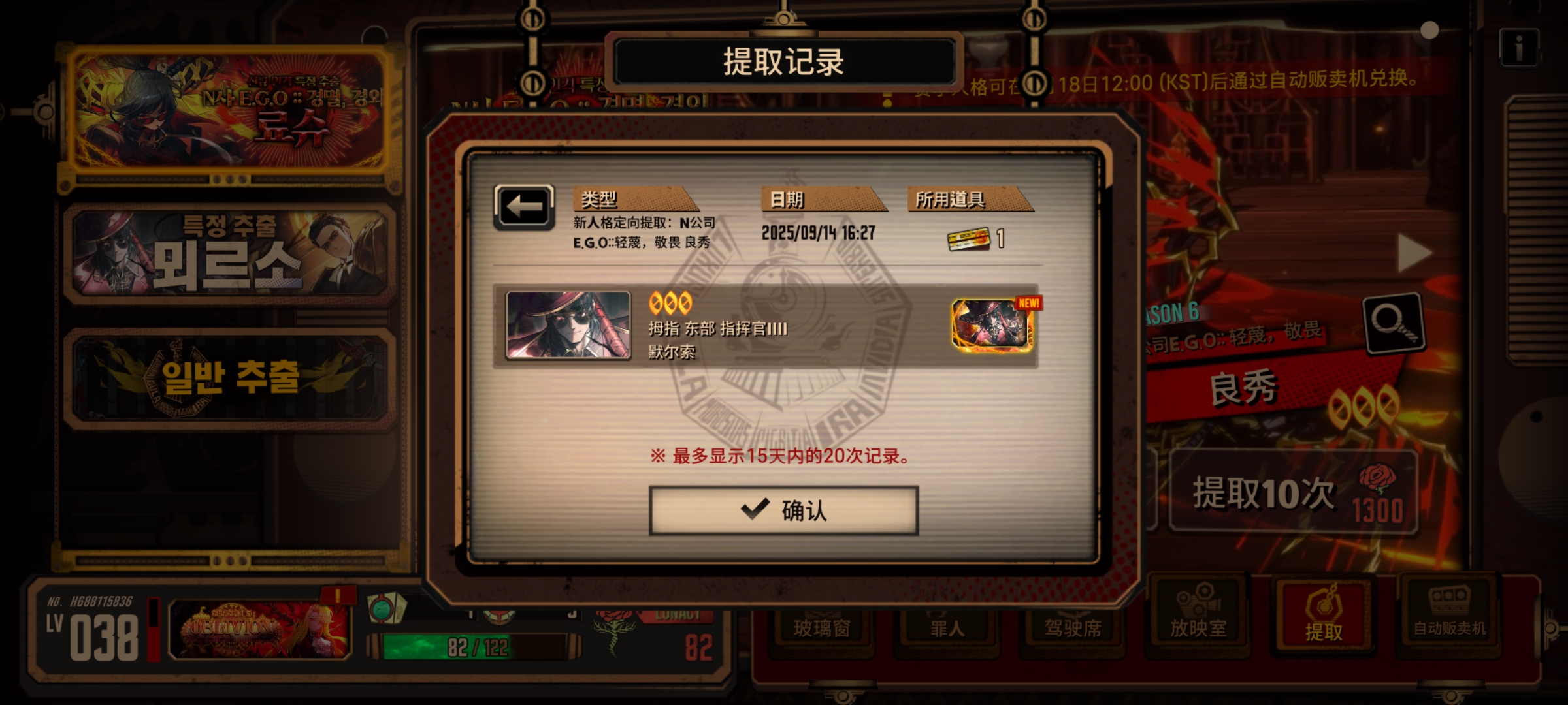 我抽的不是良秀吗_图1