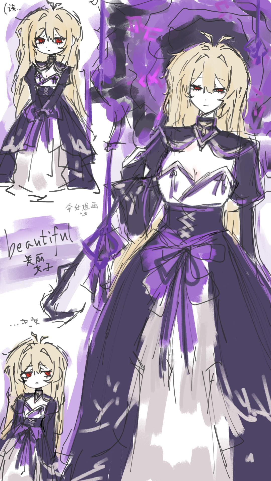 杜尔西内娅小姐_图1