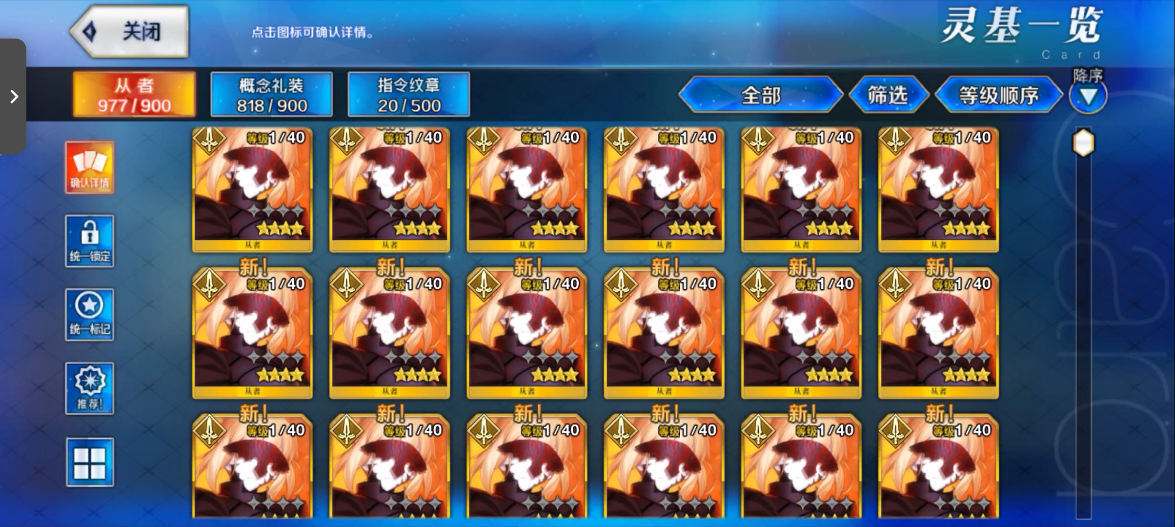 你问我五宝阿尔托莉雅难不难_图3