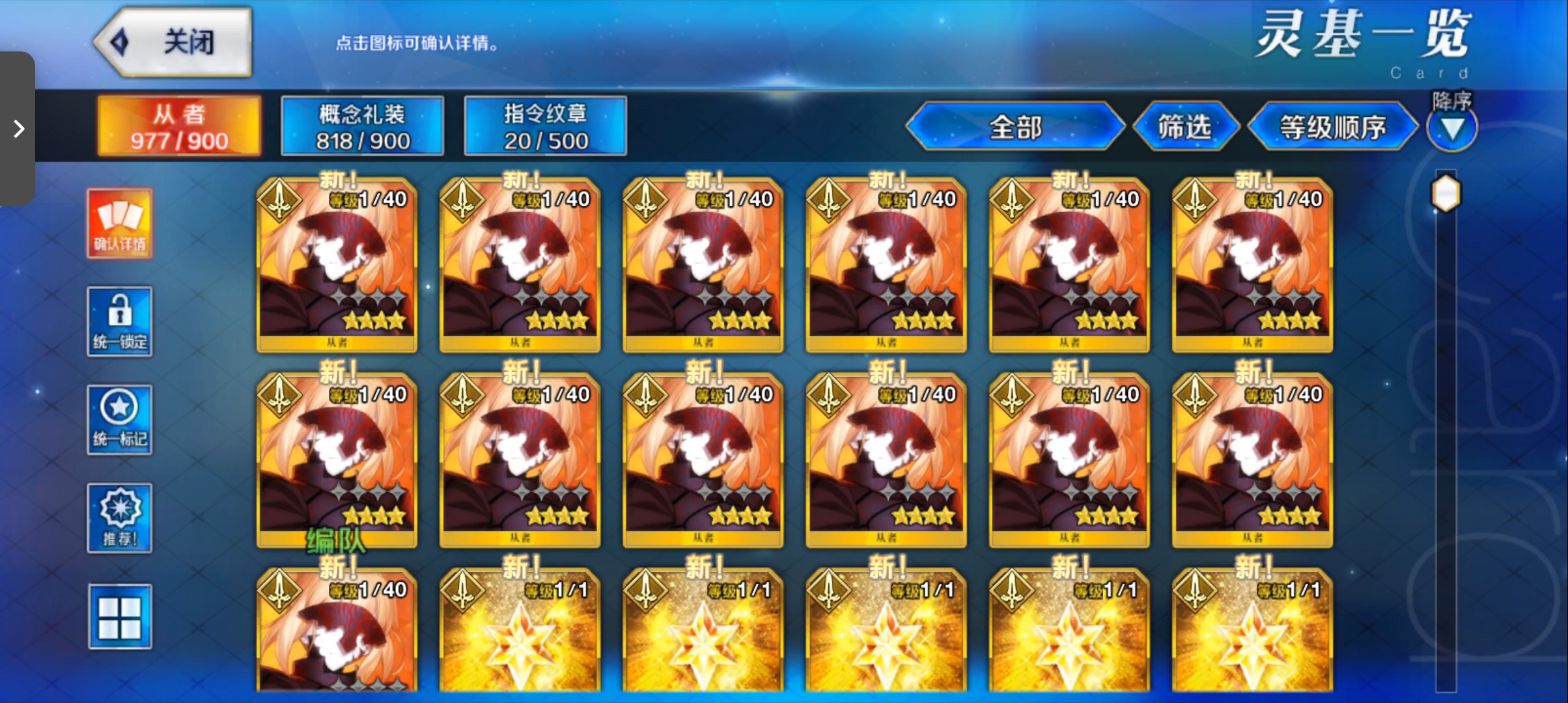 你问我五宝阿尔托莉雅难不难_图3