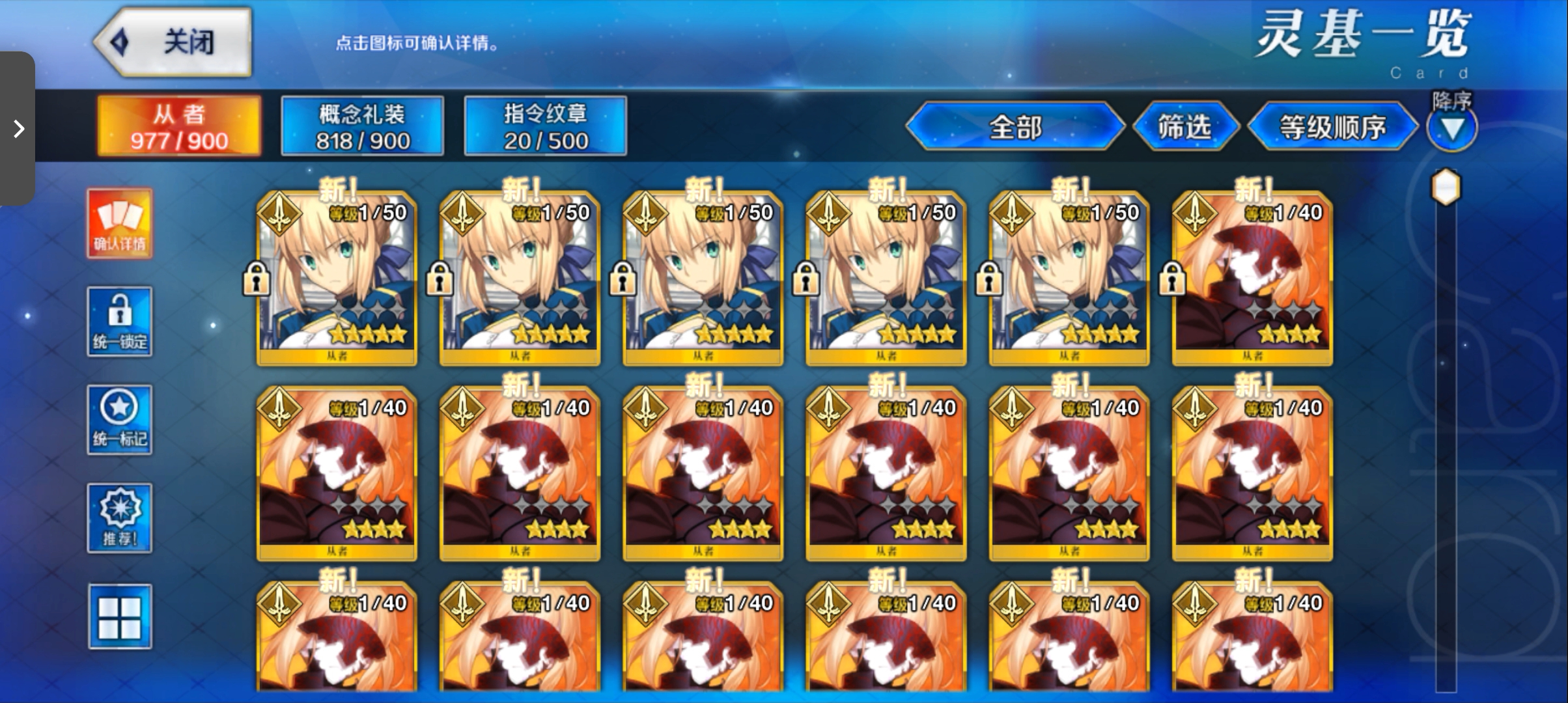 你问我五宝阿尔托莉雅难不难_图3