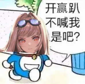 每天都赢！？_图2