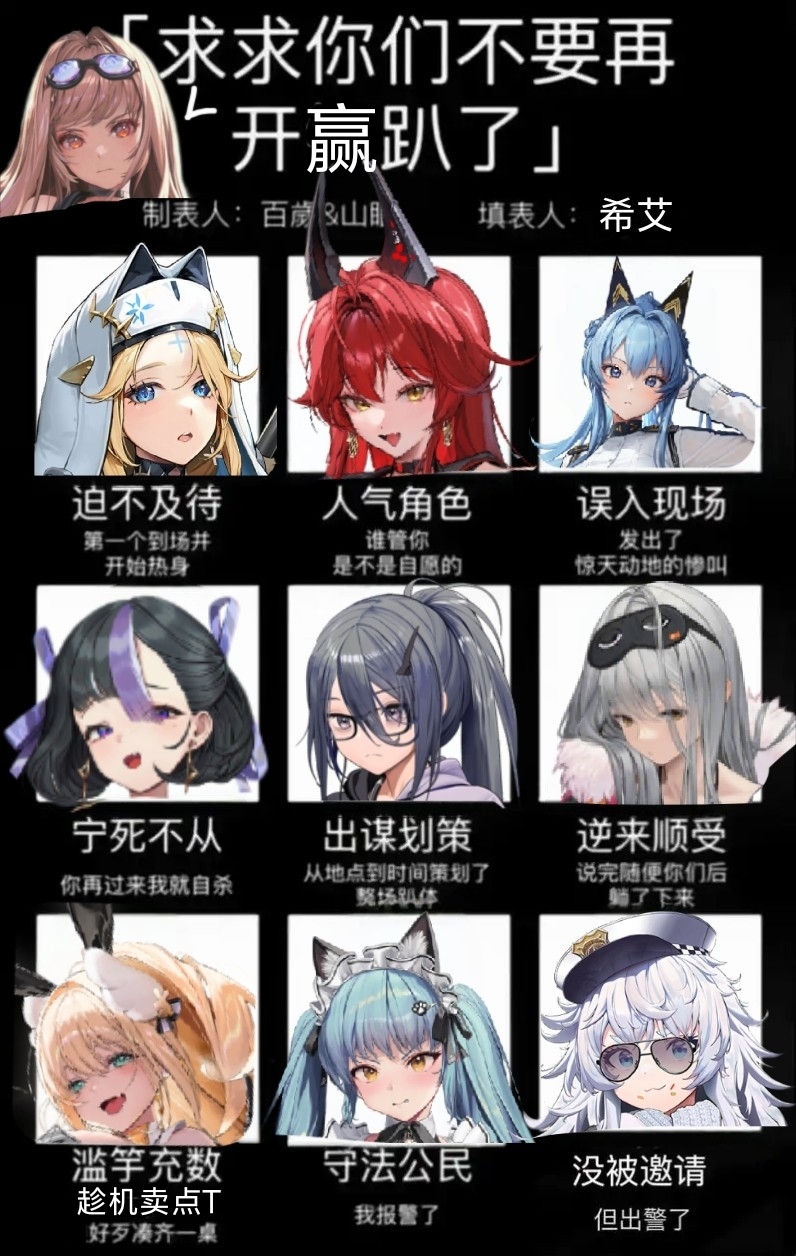 每天都赢！？_图2