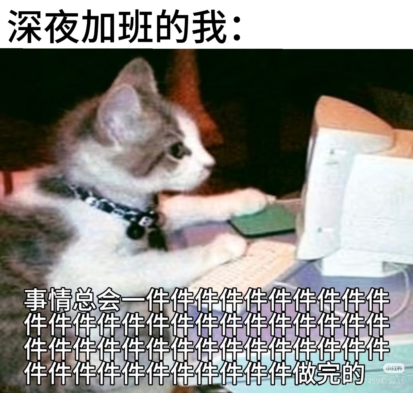 起床的心路历程_图3