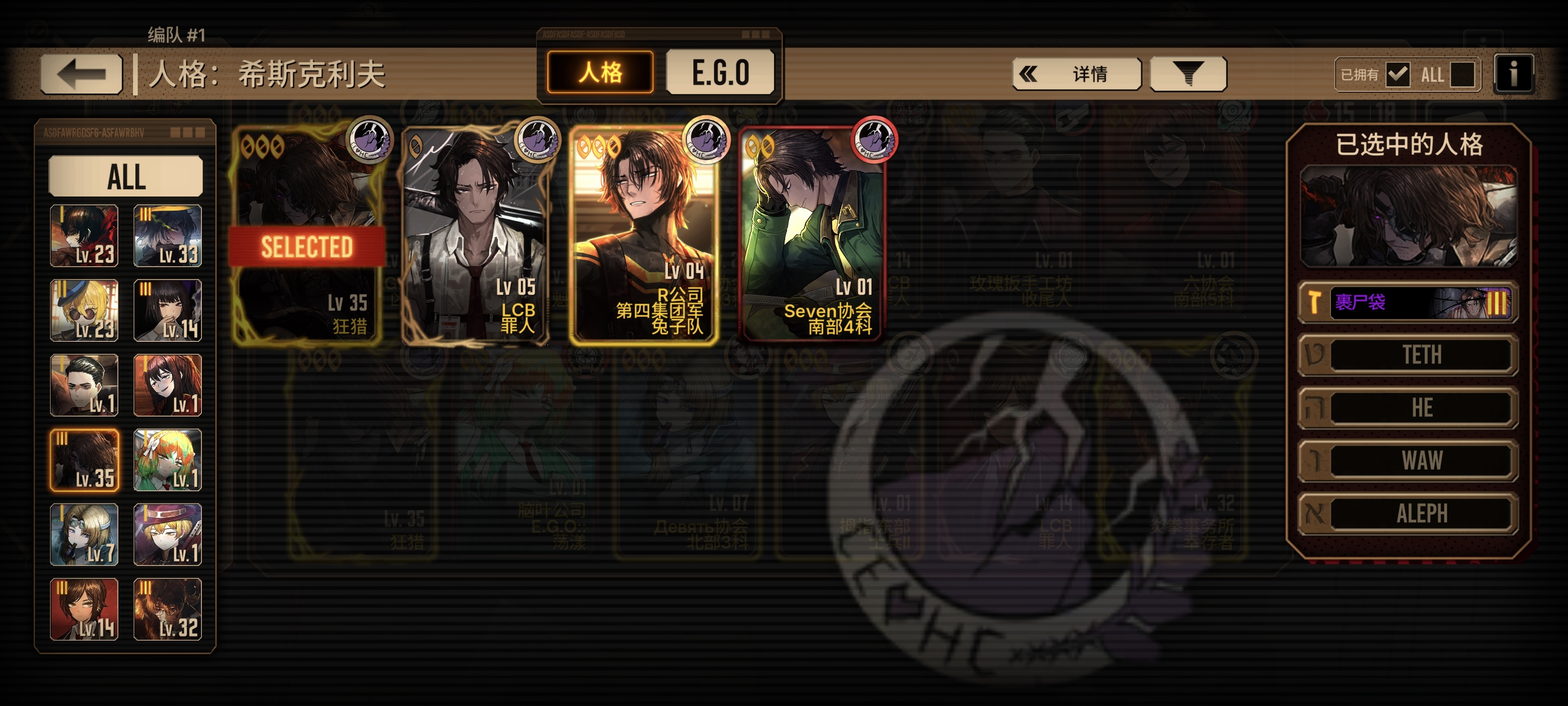 大佬们，我这个号适合搞什么阵容_图3