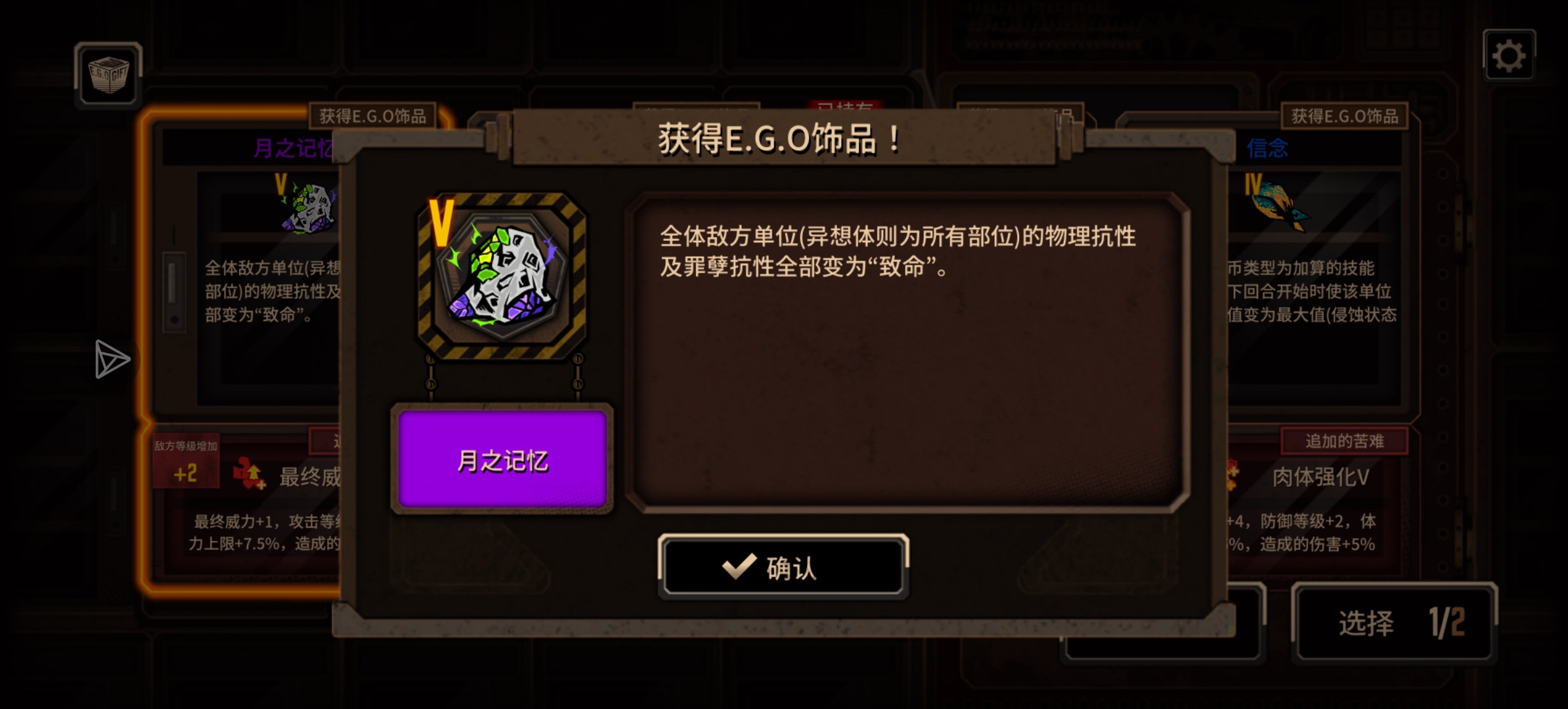 终于在镜牢卡包里遇见月记了_图2