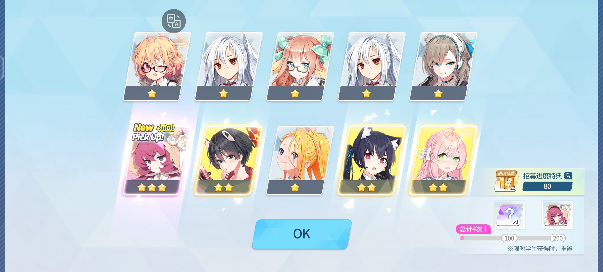 欧气满满的一天🤗ヽ(✿ﾟ▽ﾟ)ノ_图3