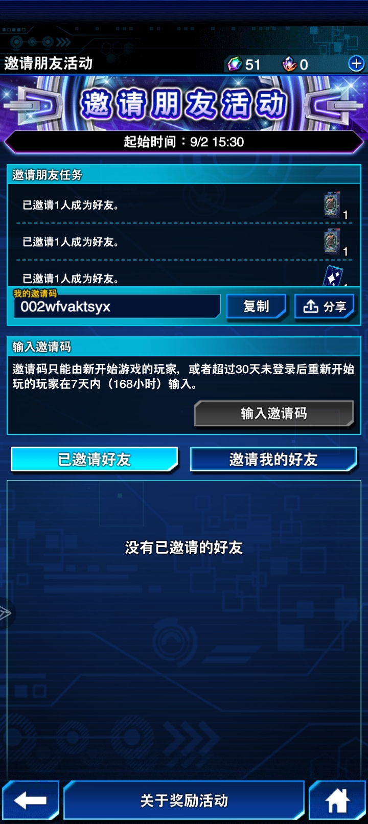 求求了来几个大佬吧_图1
