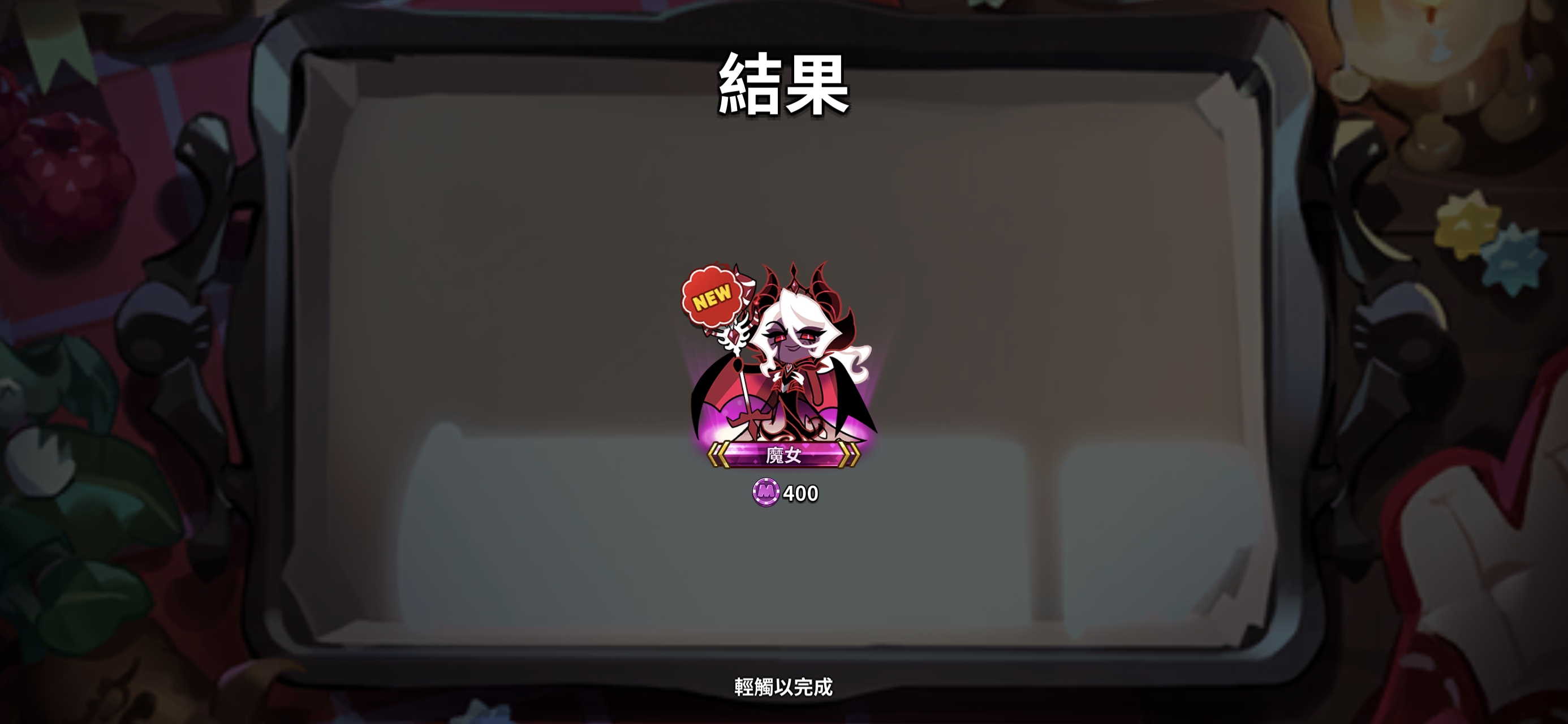 这个运气放抽皮肤上就好了_图3