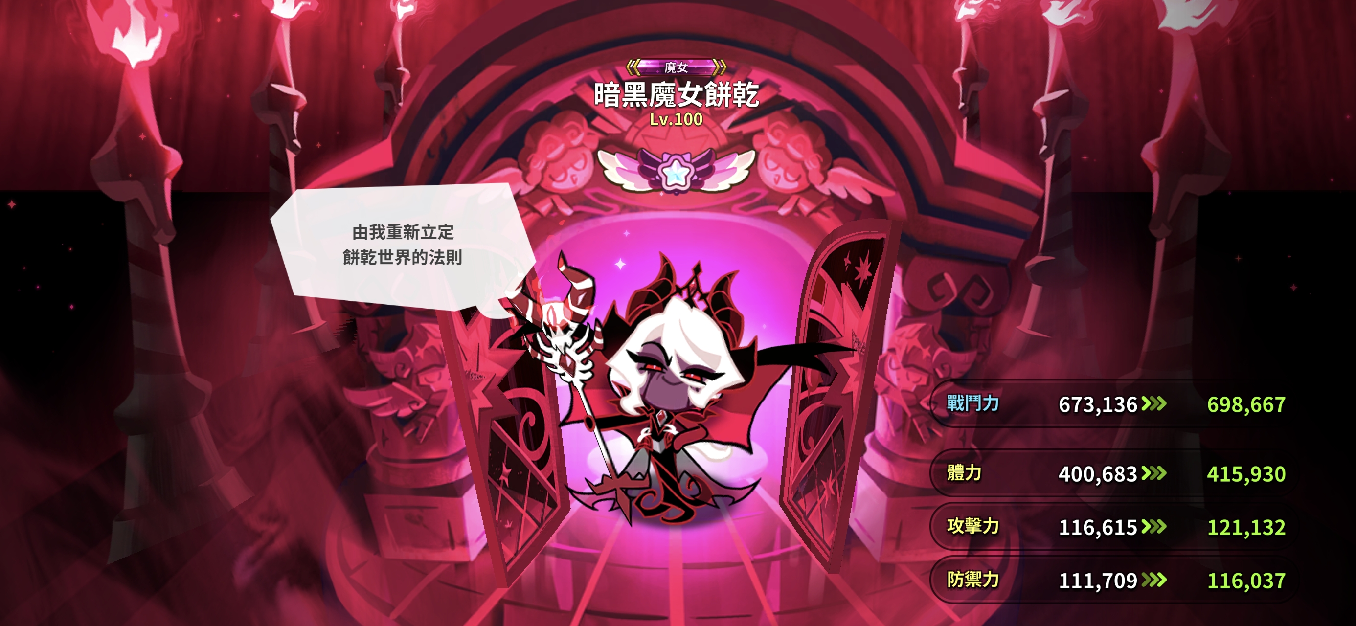 这个运气放抽皮肤上就好了_图3