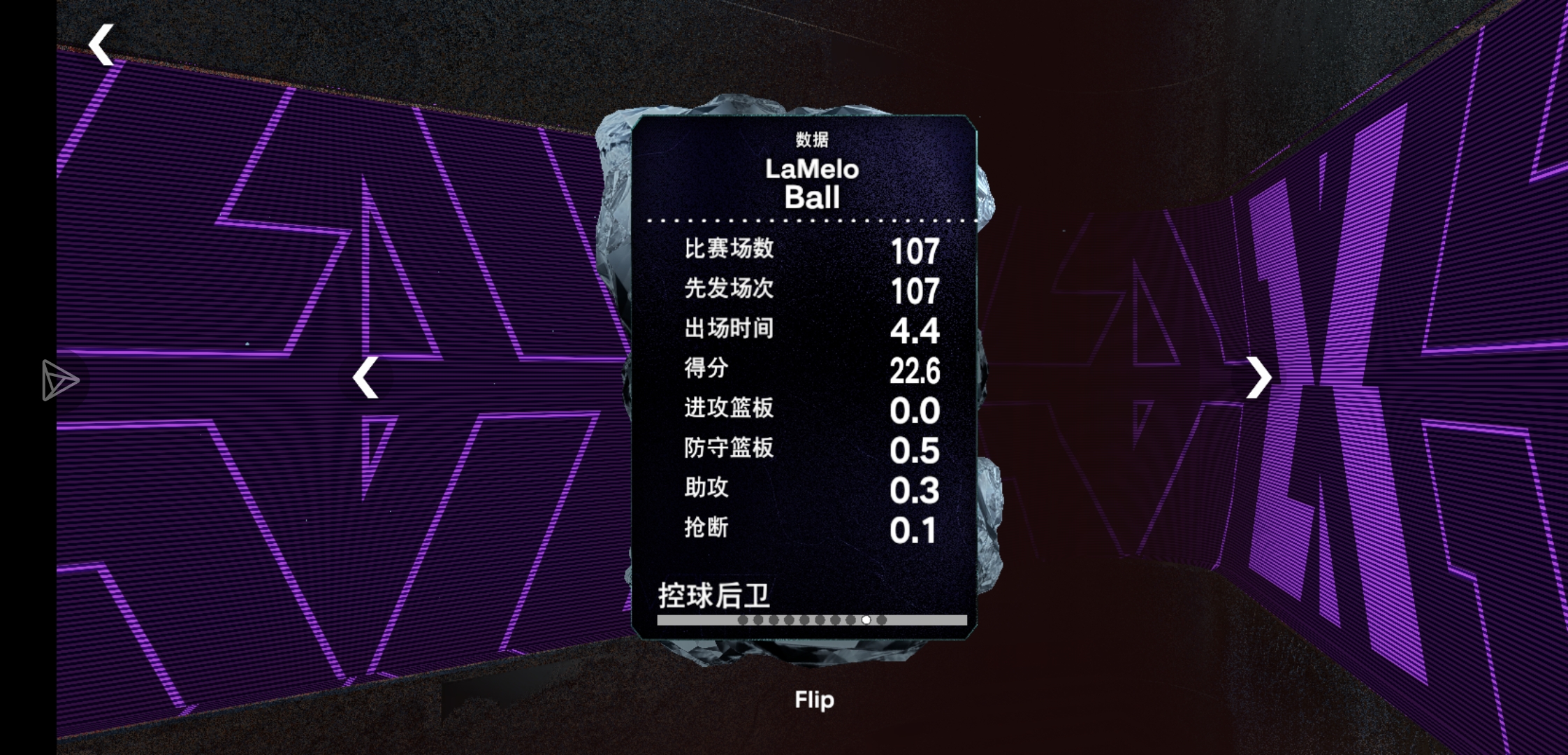 新手推荐 人机杀手_图3