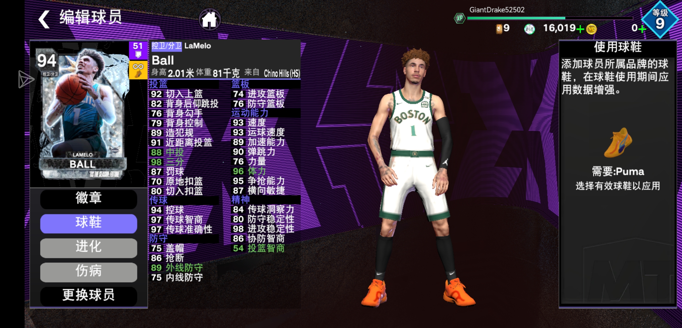 新手推荐 人机杀手_图3