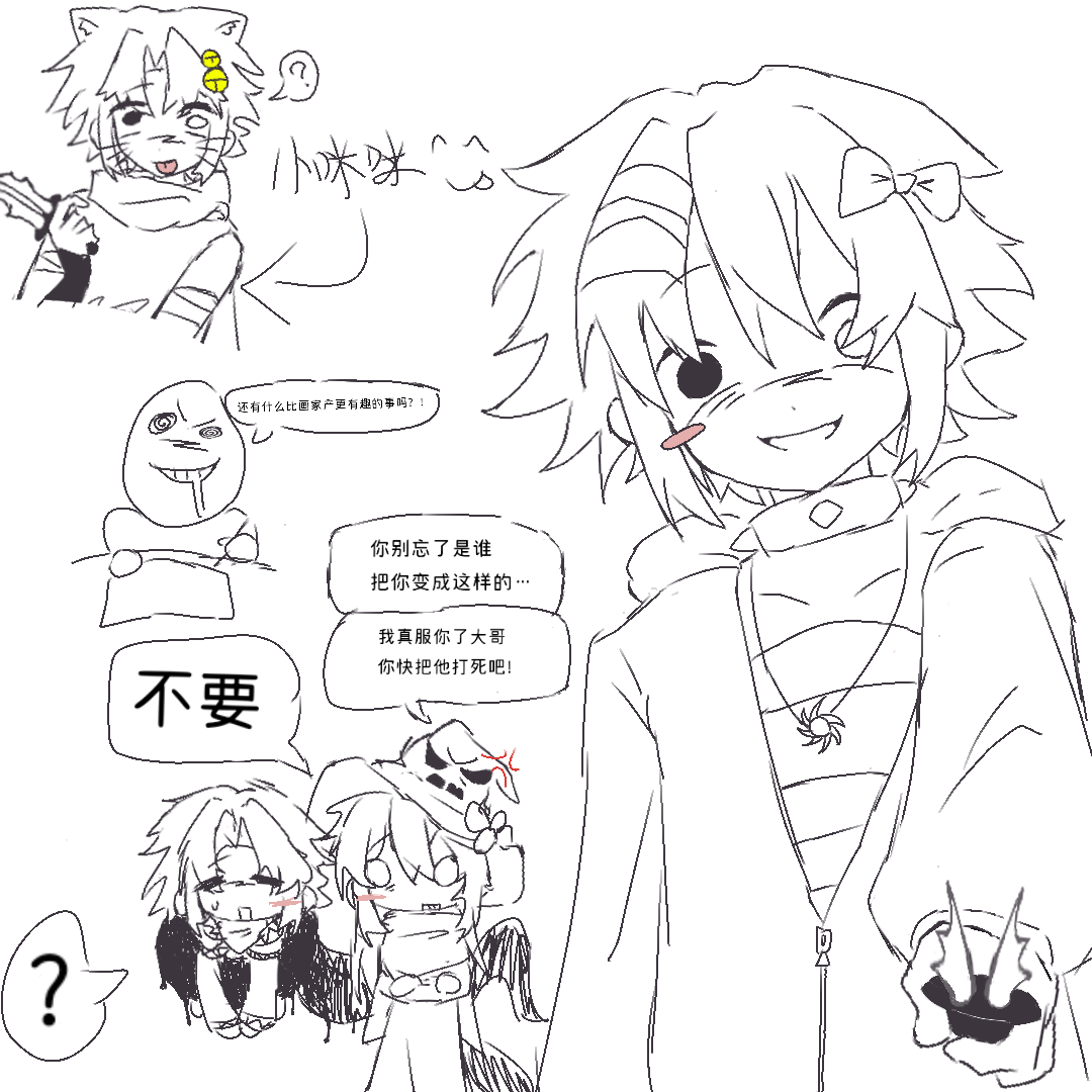at预警:3_图2