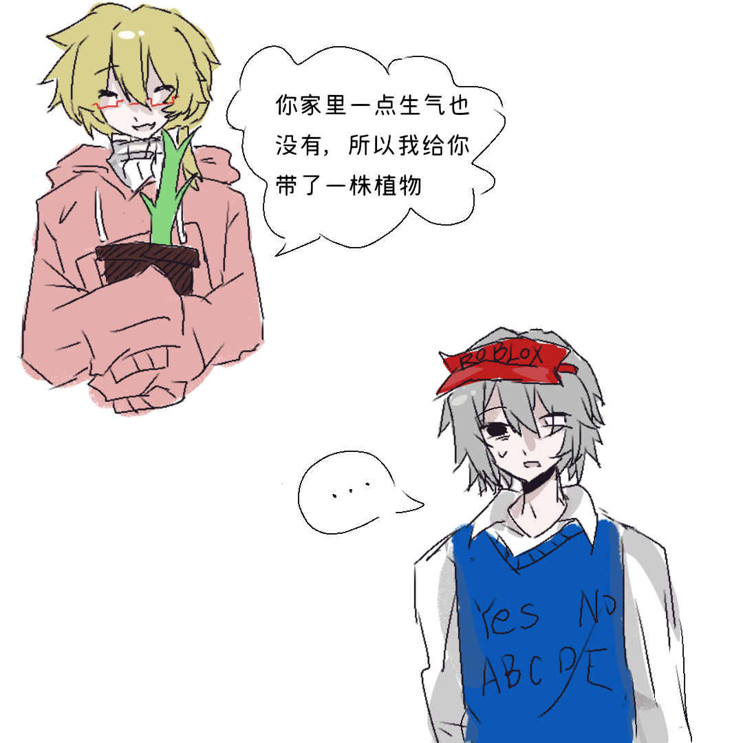 坏事呀:3_图2