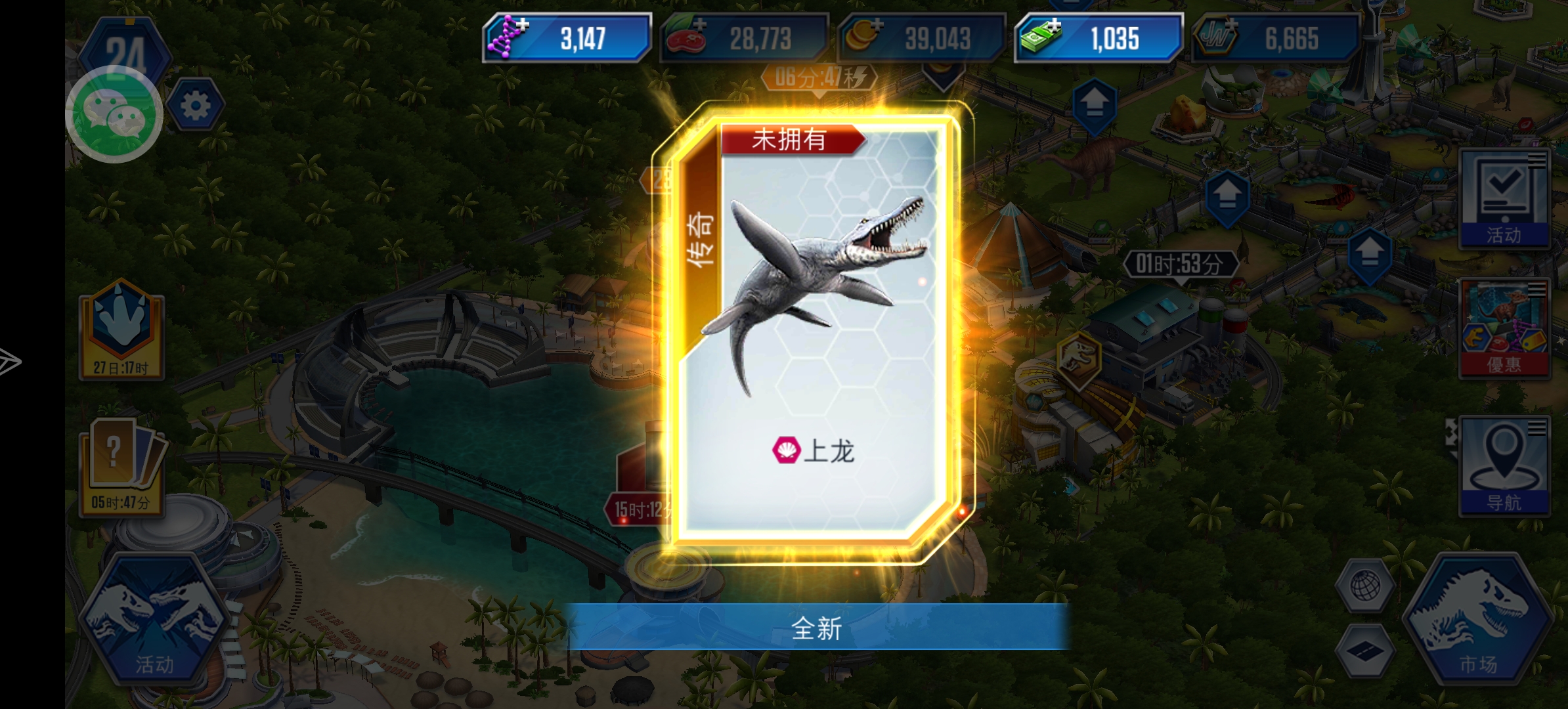 wow运气变好了_图1
