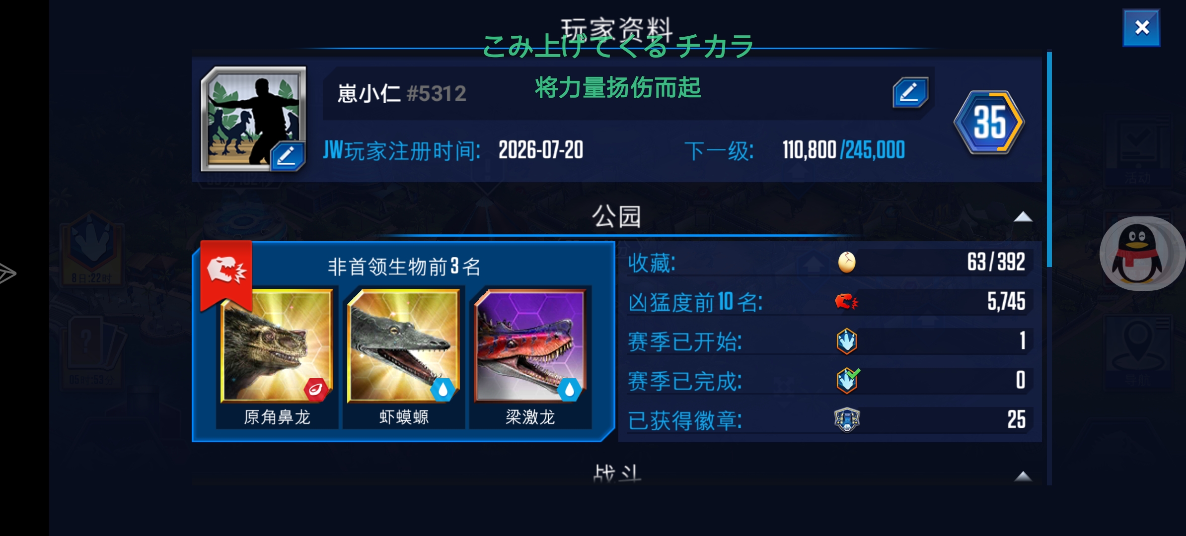 有没有人指点一下_图2