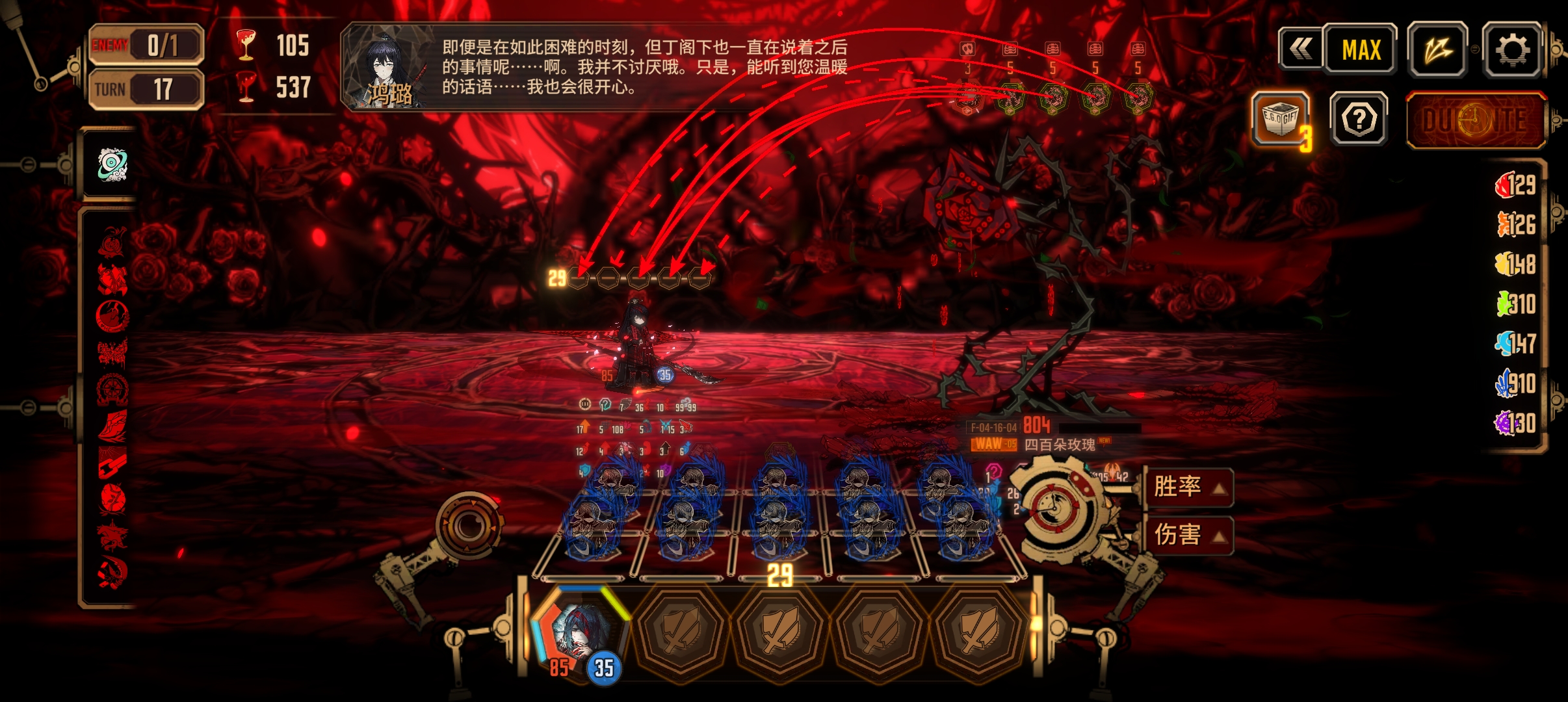 逆天红露单打哈基蜜_图1