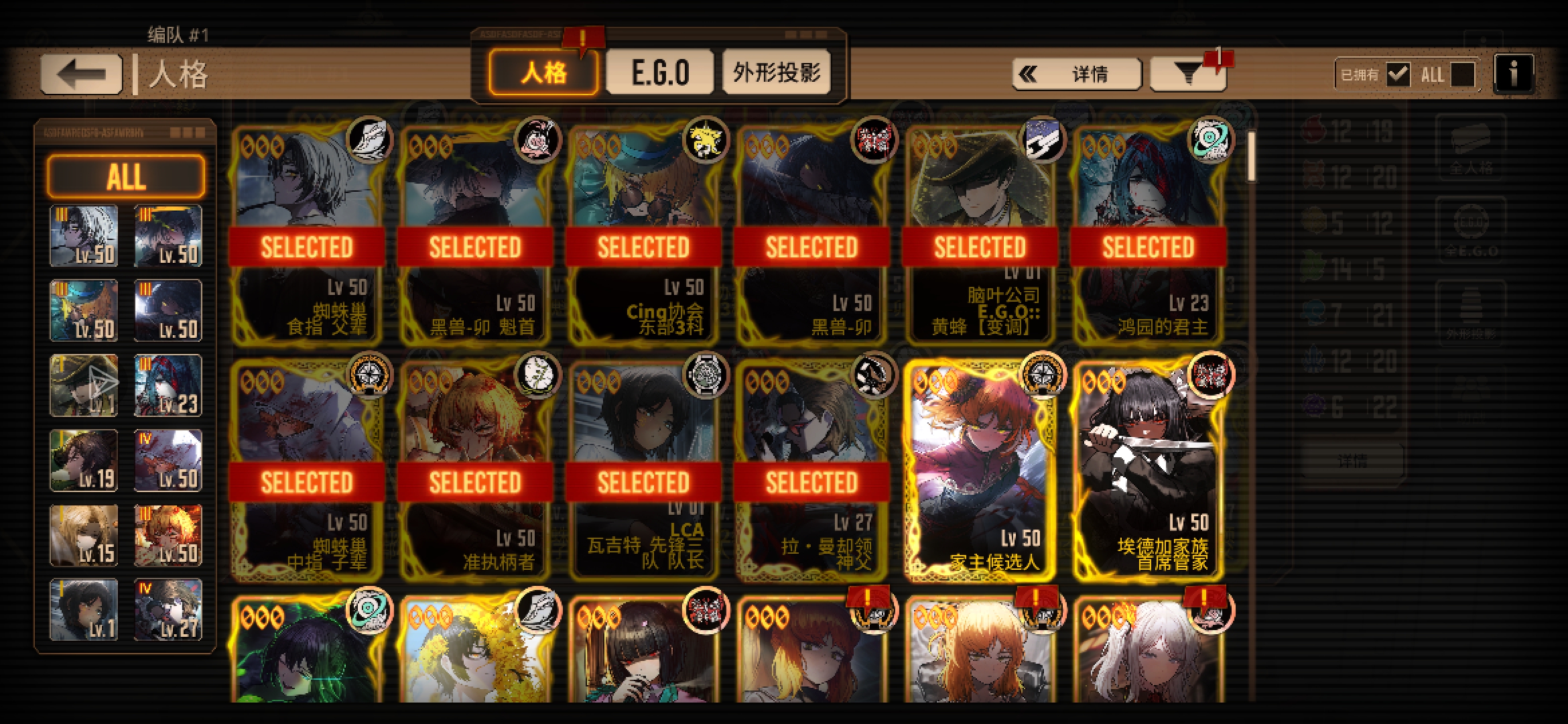 求抽卡规划_图2