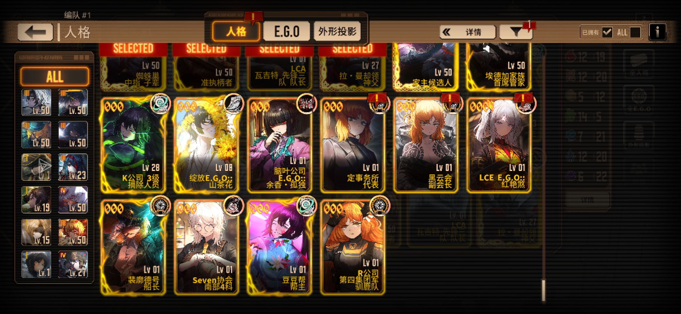 求抽卡规划_图2