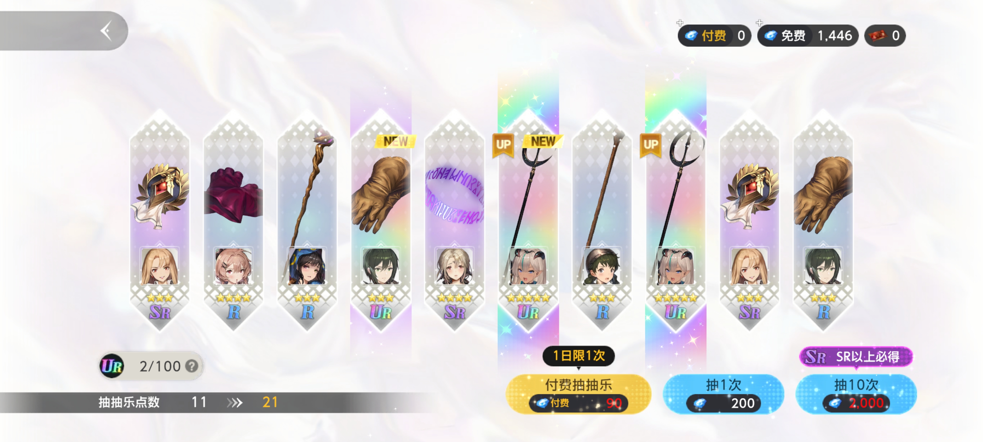 不对劲还是对劲_图3