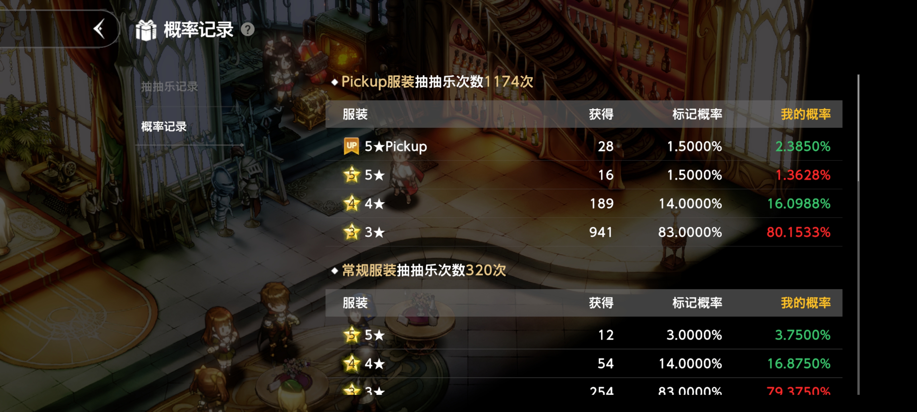 不对劲还是对劲_图3