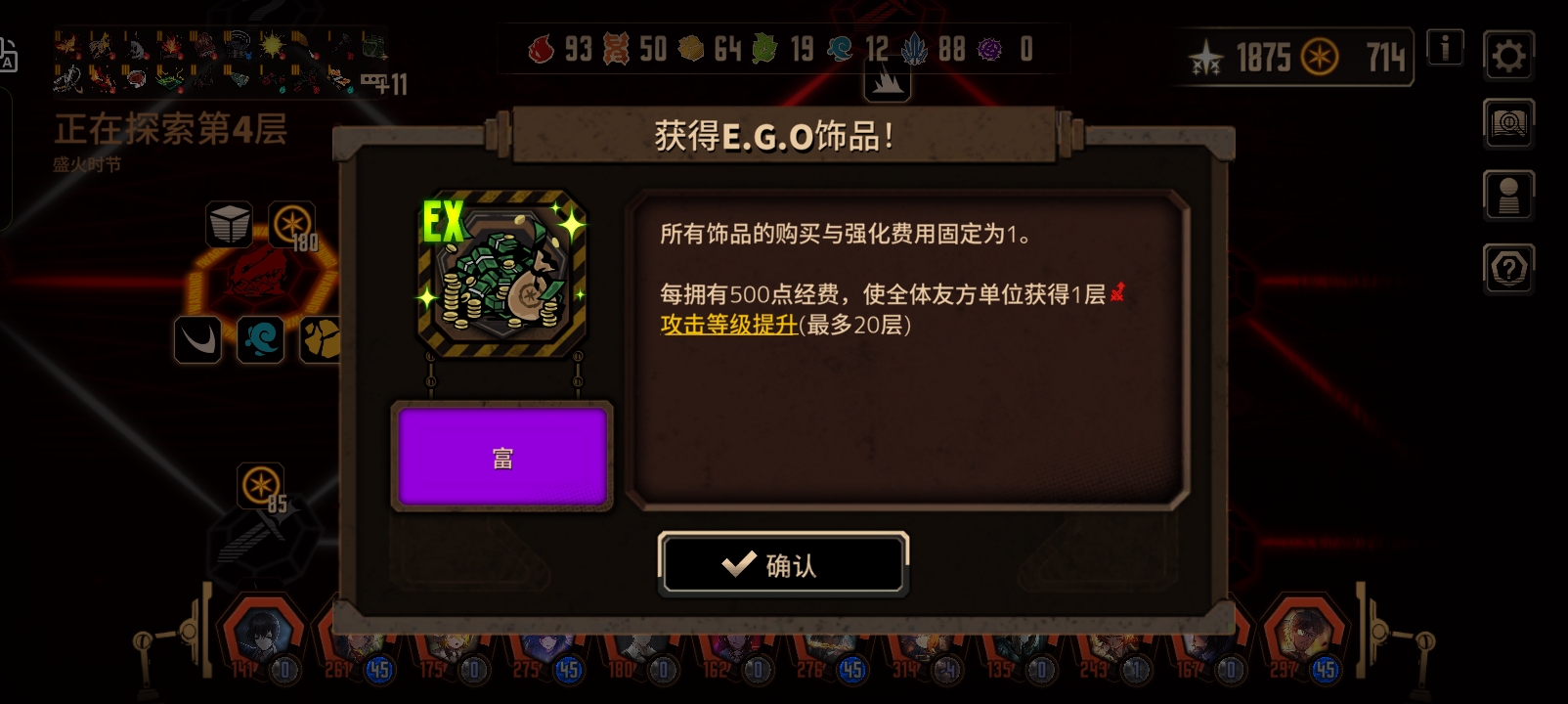 孩子们15牢坠机了_图3