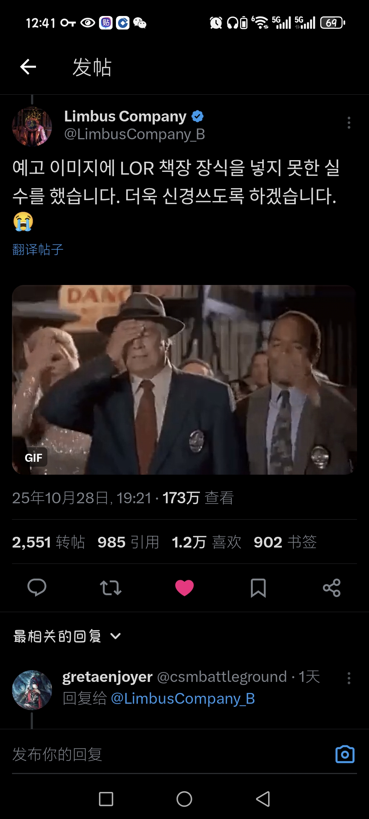 月亮计划九周年了_图3